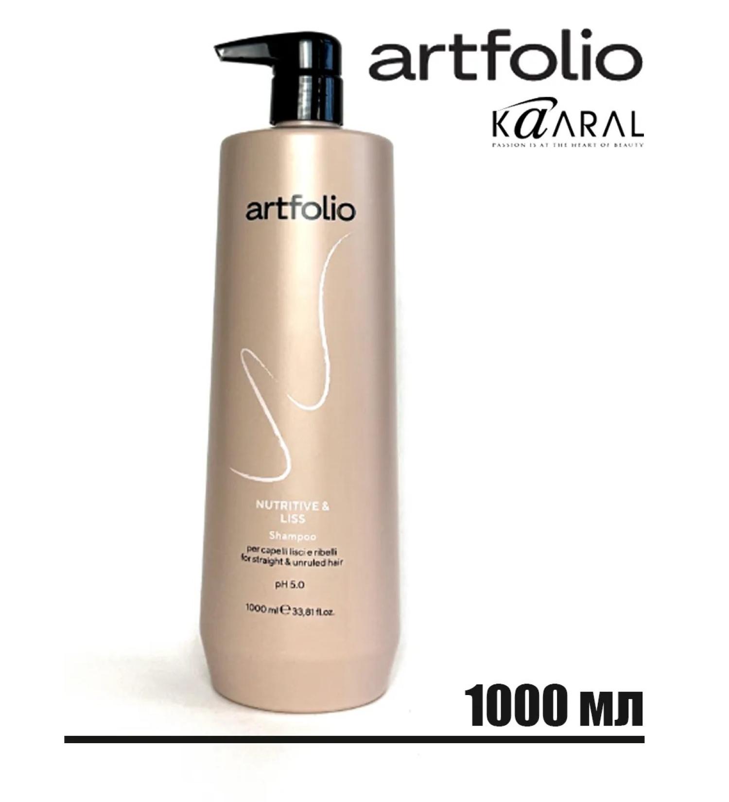 Artfolio Hair shampoo Professional nutrition and smoothing - Buy Online on GoSupps.com