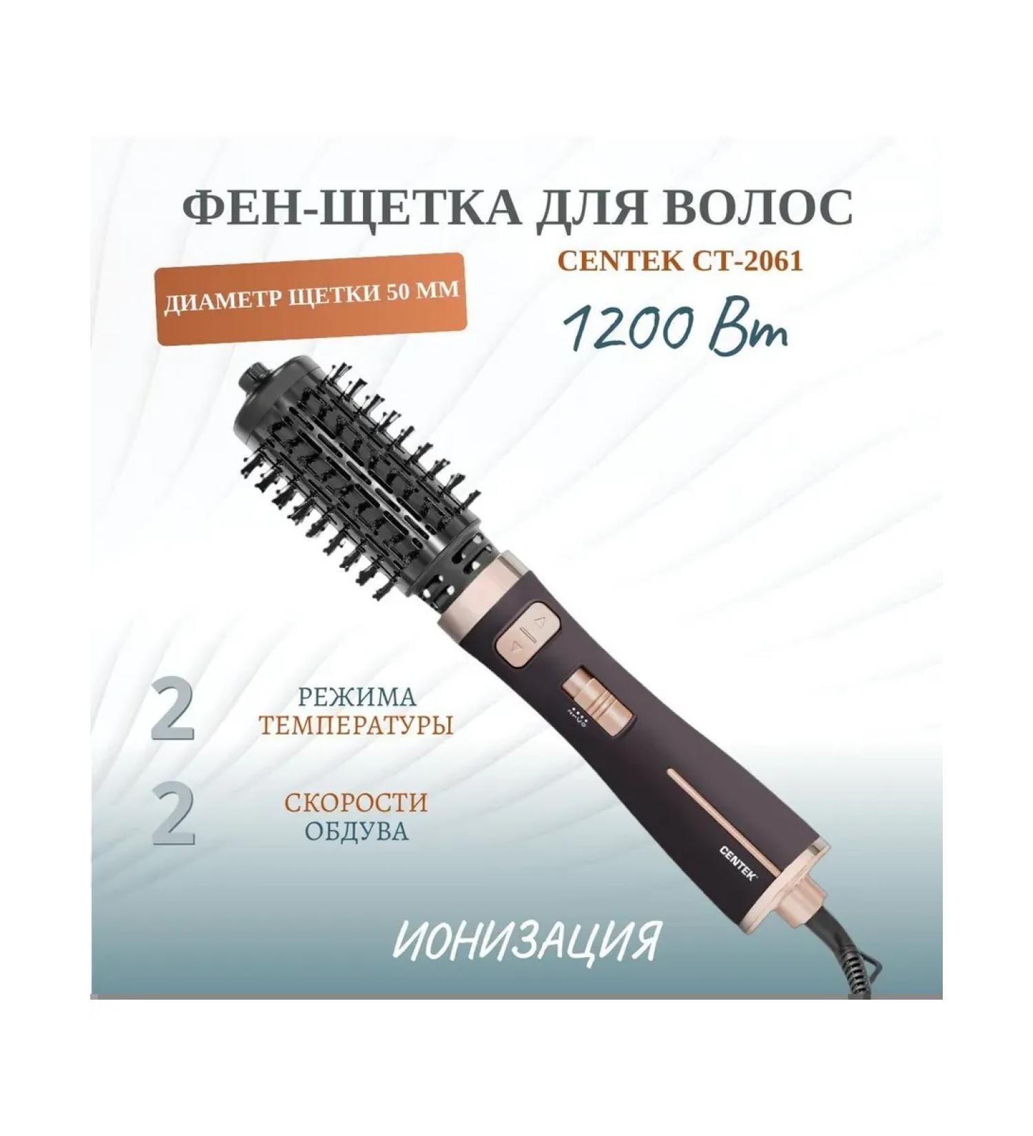 Centek Hair hampel CT-2061 - Buy Online on GoSupps.com