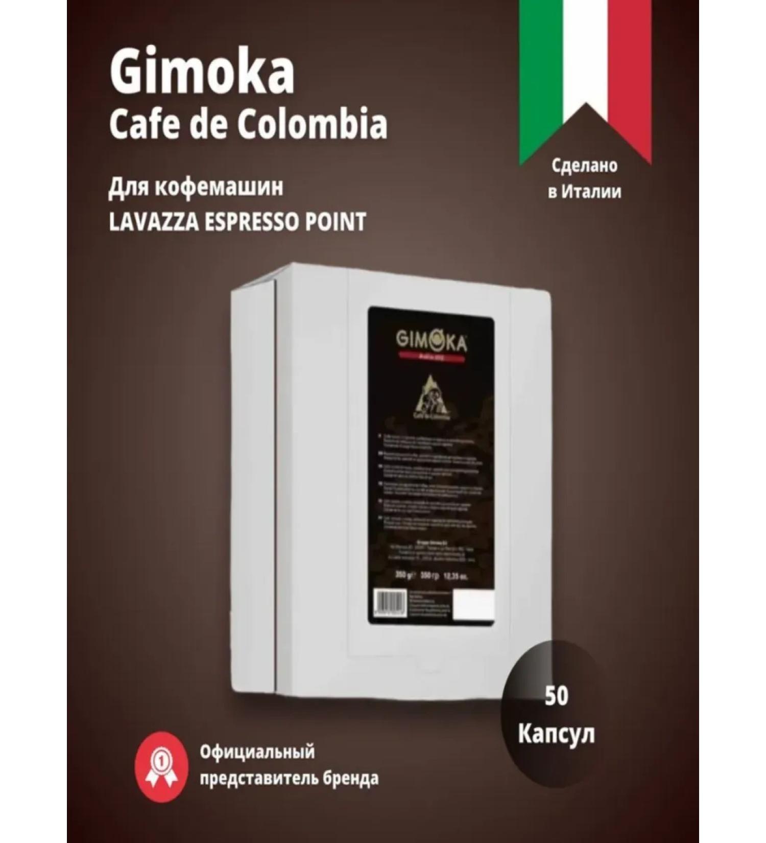Lep Gimoka Cafe de Colombia coffee