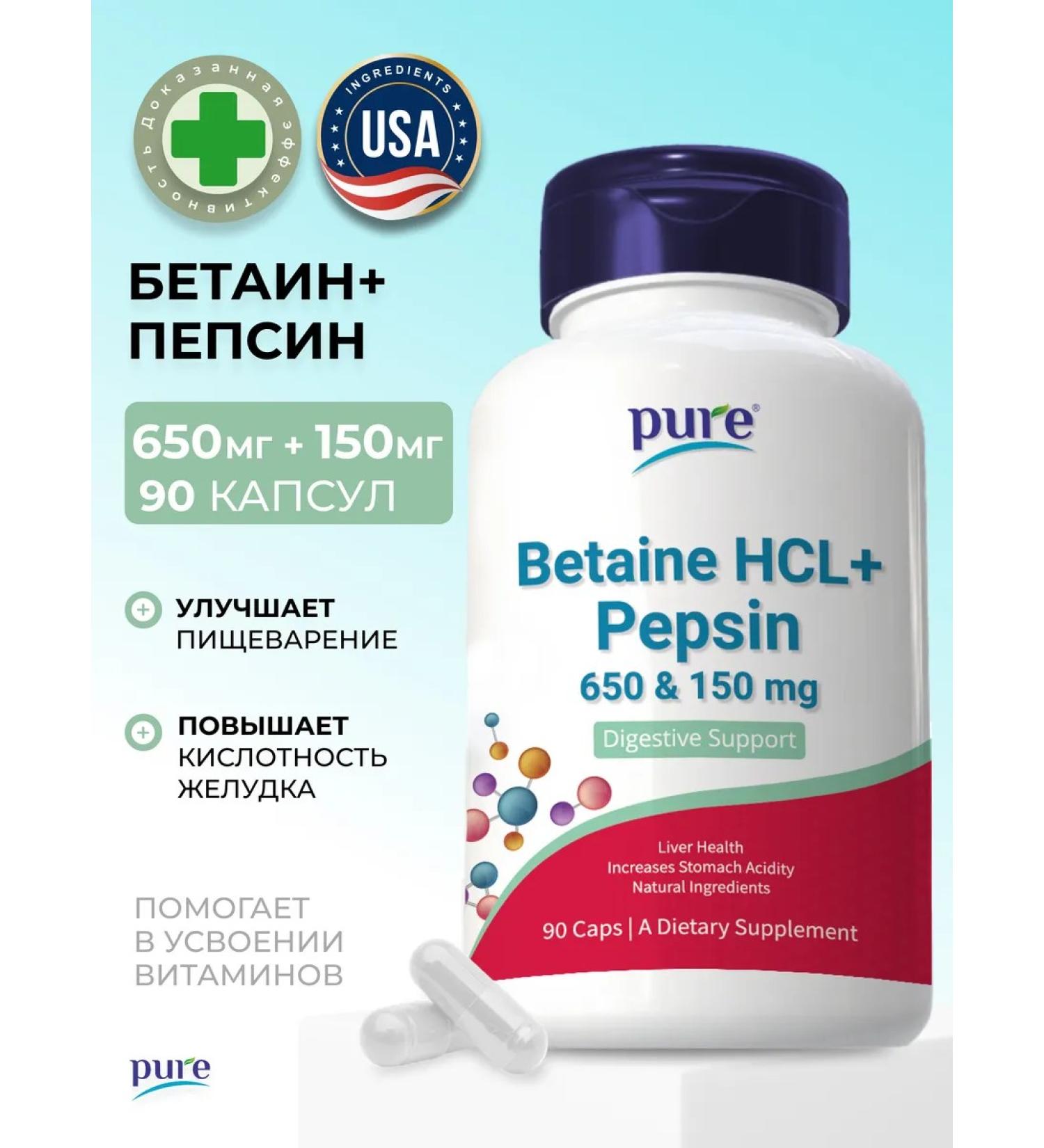 Pure Minerals Betain and pepsin dietary supplement for digestion of the gastric gastrointestinal tract - Buy Online on GoSupps.com