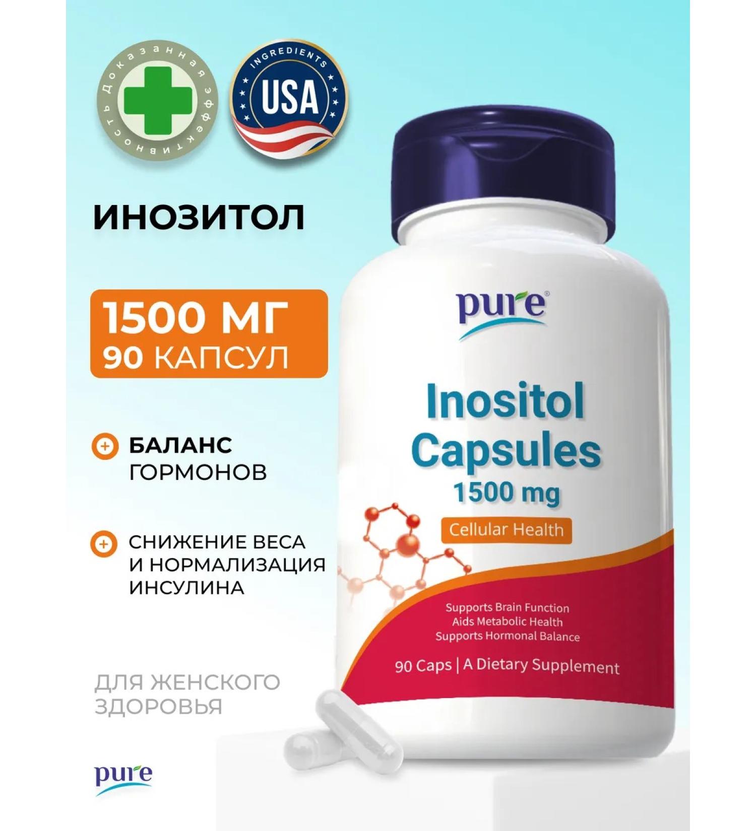 Pure Minerals Inositol vitamin inosite for the health of women women dietary supplement women - Buy Online on GoSupps.com