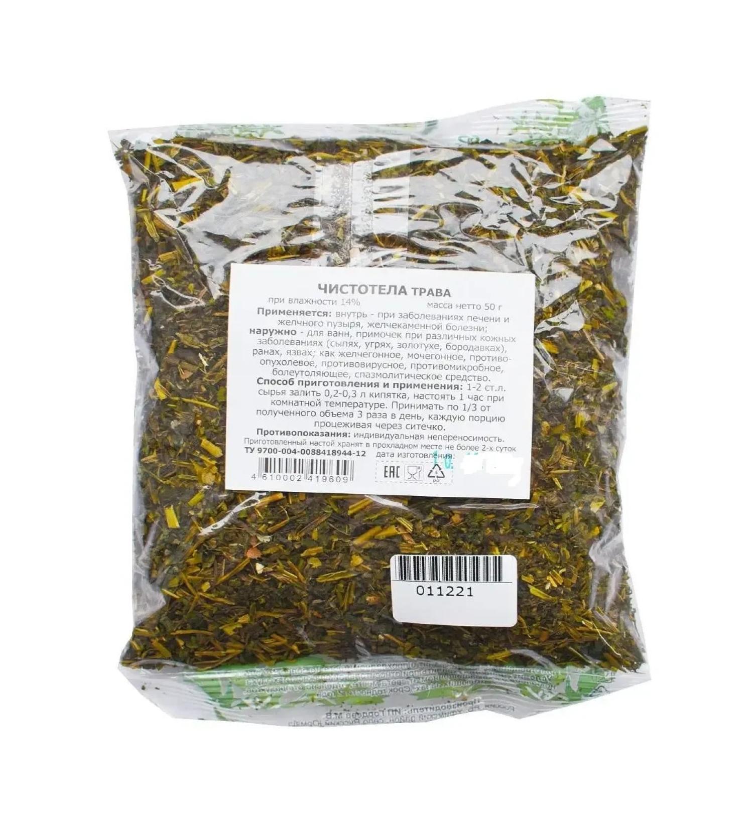 Celandine grass 50 g