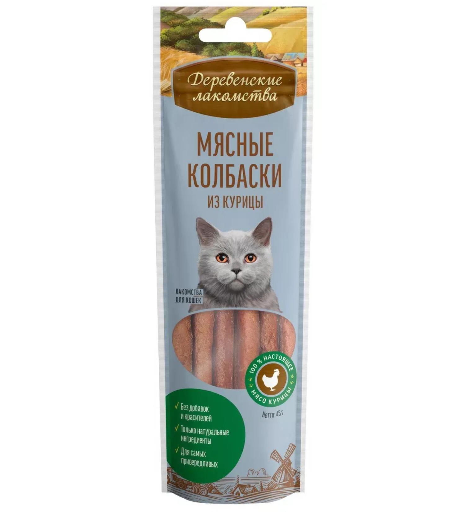 Country delicacies Cat a treat chicken sausages 45 g