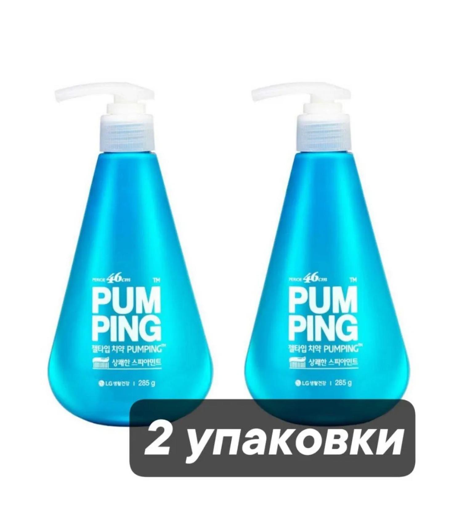 Perioe Pumping Pumping Original Paste with a dispenser of 285 g x 2 sh. - Buy Online on GoSupps.com