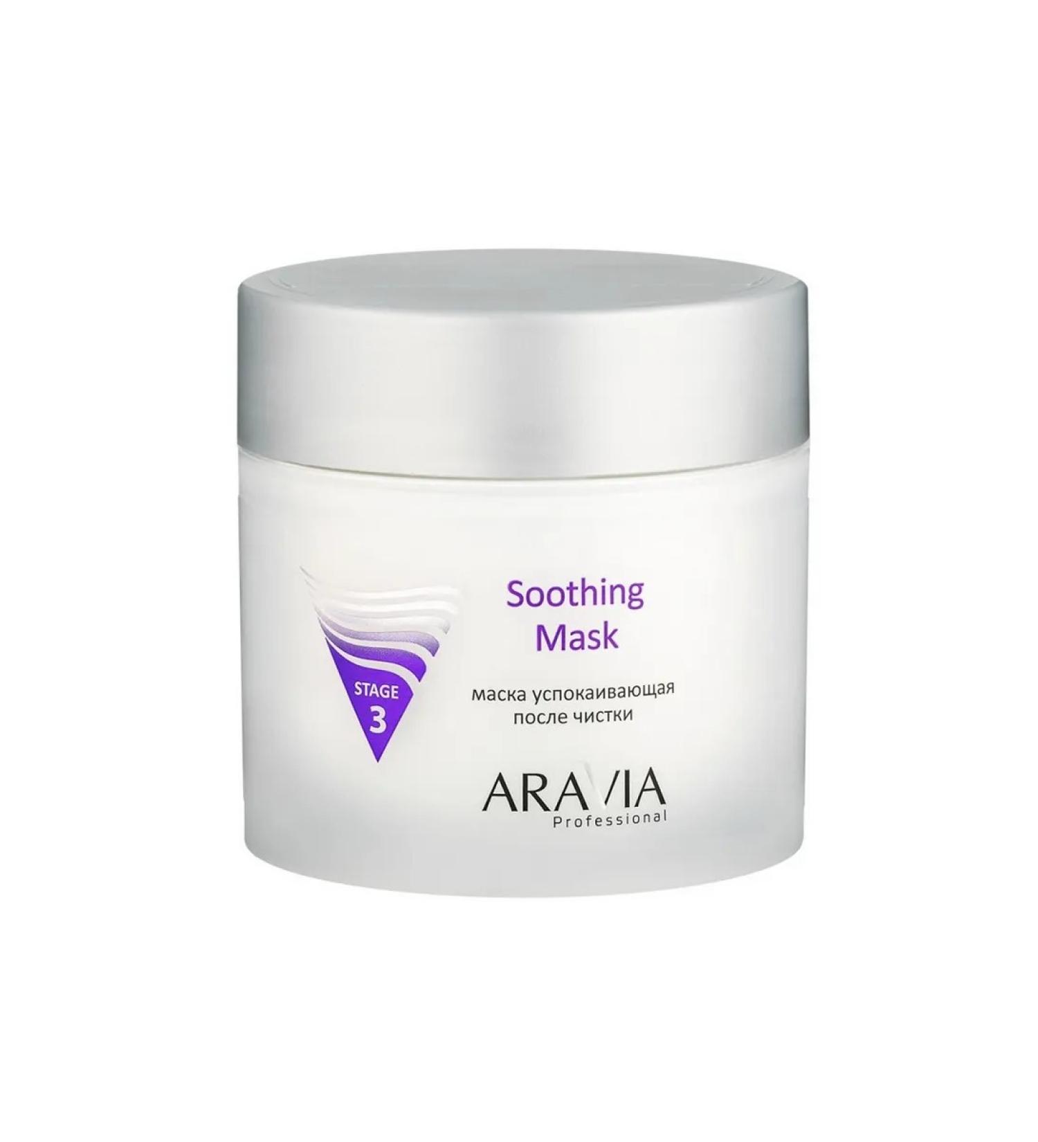 ARAVIA The mask soothing after cleaning Soothing Mask 300 ml - Buy Online on GoSupps.com