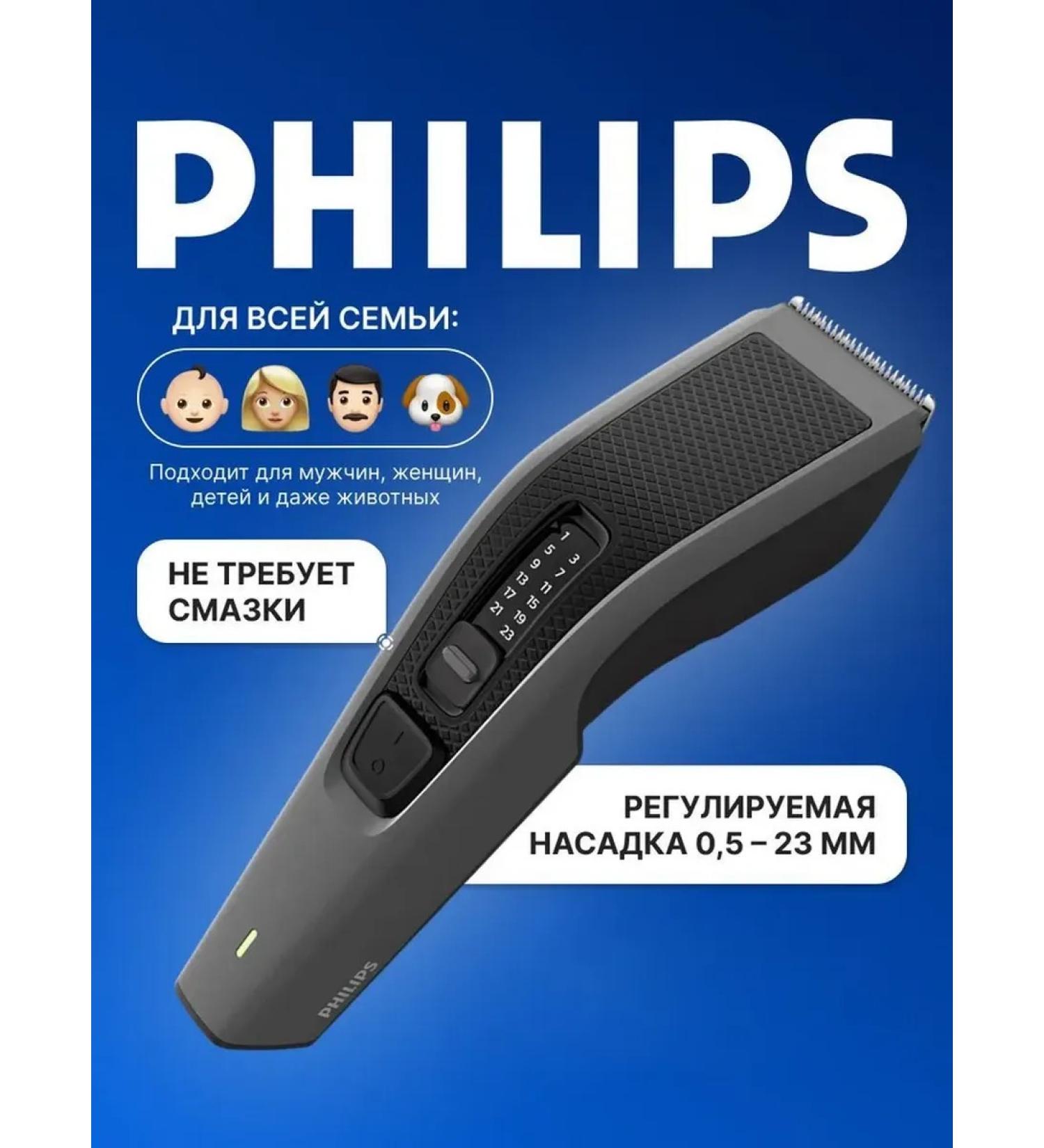 Philips HC3510 hair cutting machine 15 black - Buy Online on GoSupps.com