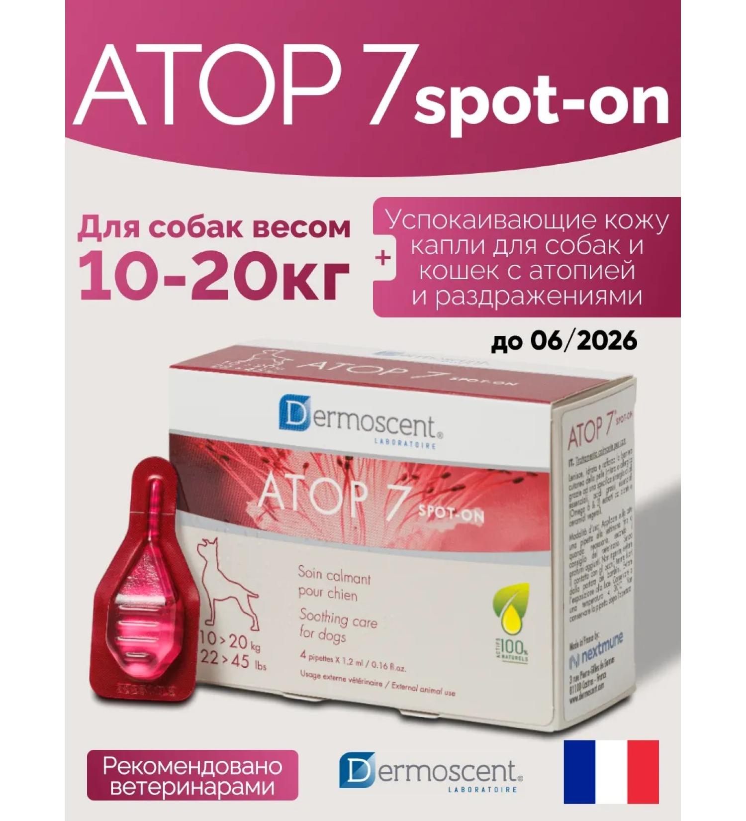 Dermoscent Atop 7 drops from allergies for medium dogs 10-20 kg - Buy Online on GoSupps.com