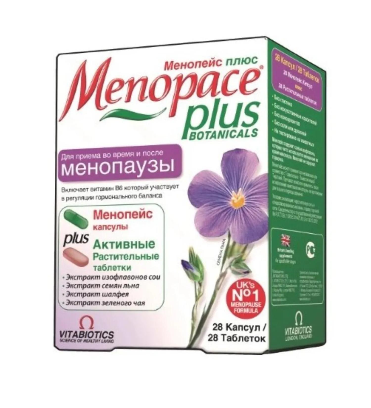 Home medicine cabinet Menopieis plus caps x28 + table x28pcs