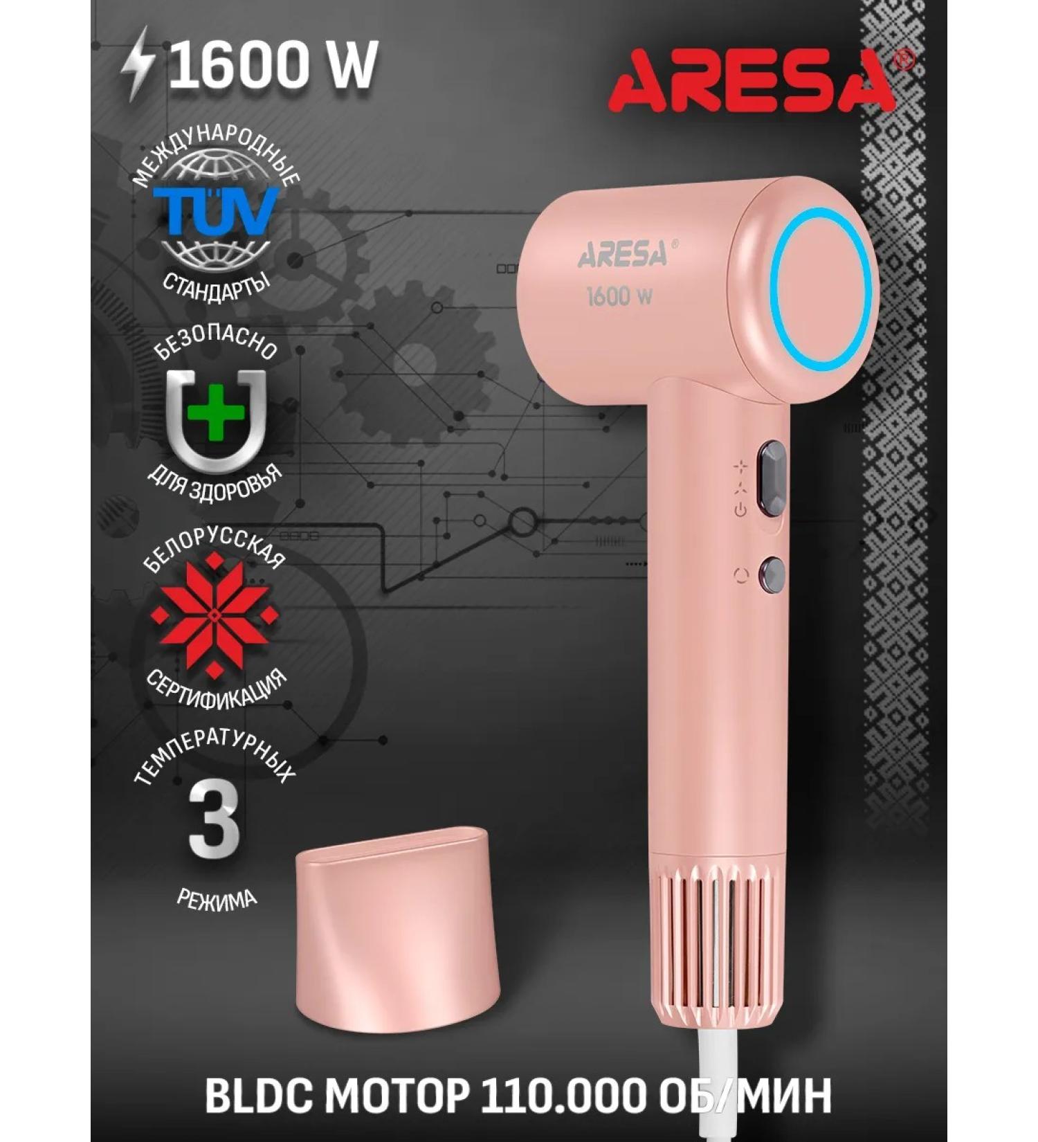 Aresa Hair hair dryer with ionization AR-3234 1600W - Buy Online on GoSupps.com