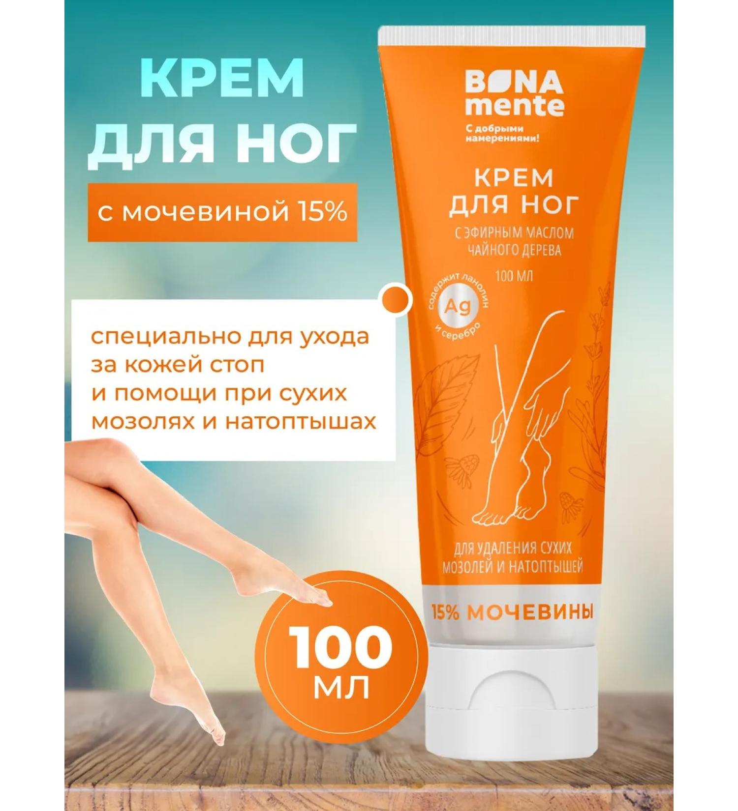 Bona Mente Foot cream 100ml - Buy Online on GoSupps.com