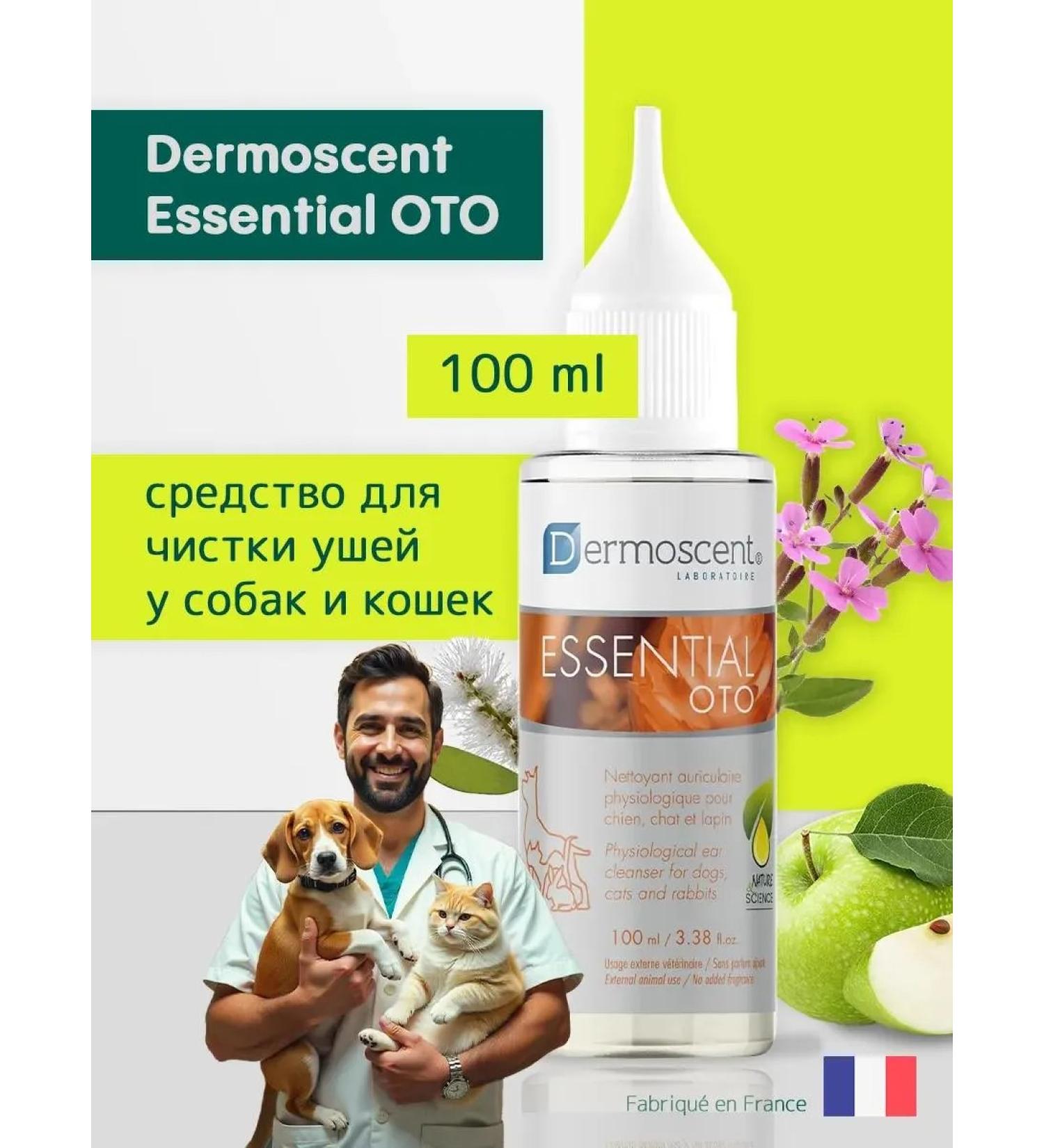 Dermoscent Essenchial Essential Elongation for the ears of dogs and cats - Buy Online on GoSupps.com