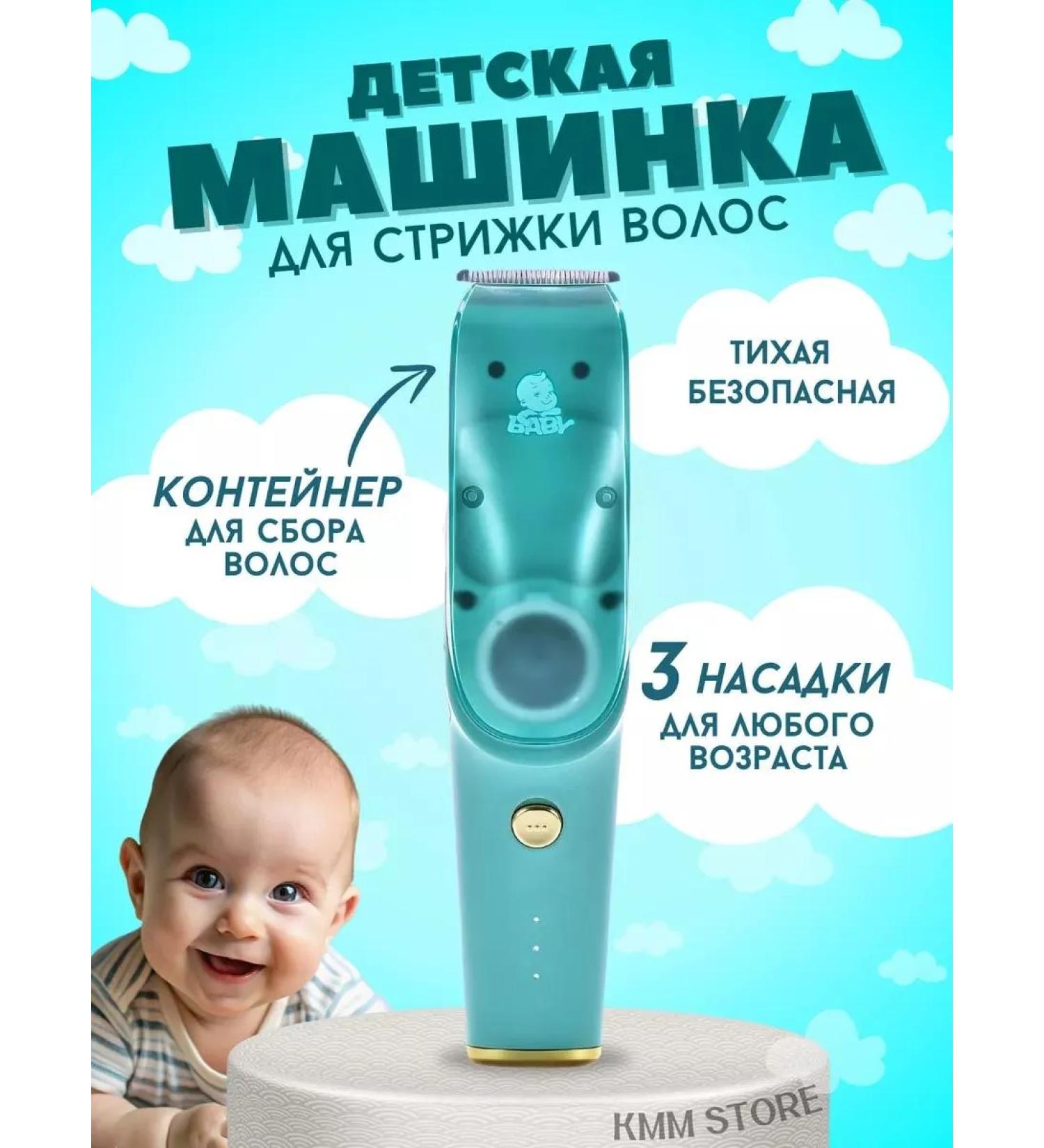 VGR Children's hair clipper - Buy Online on GoSupps.com