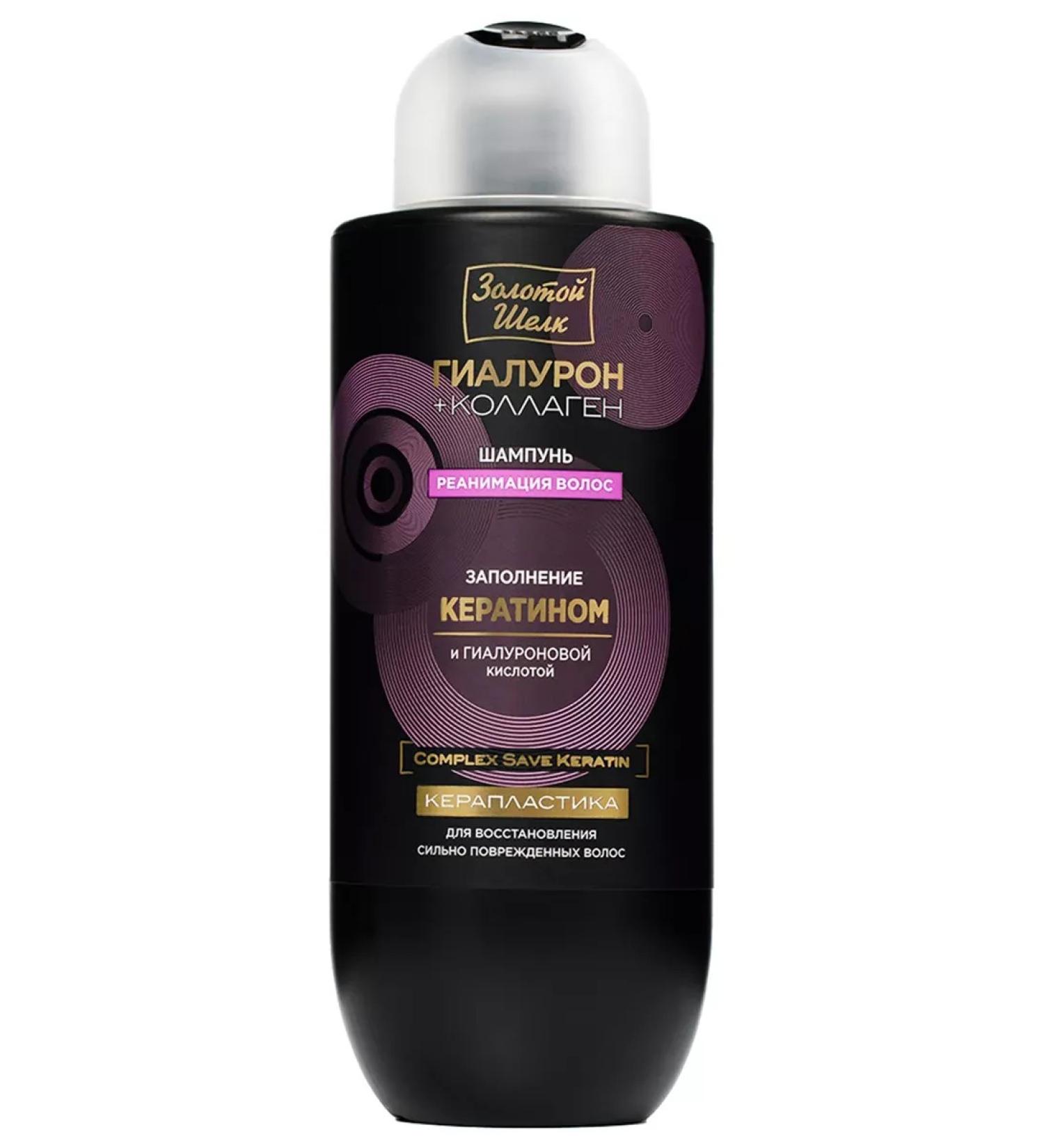 Nevskaya Cosmetics Hair shampoo Keraplasty 500ml - Buy Online on GoSupps.com