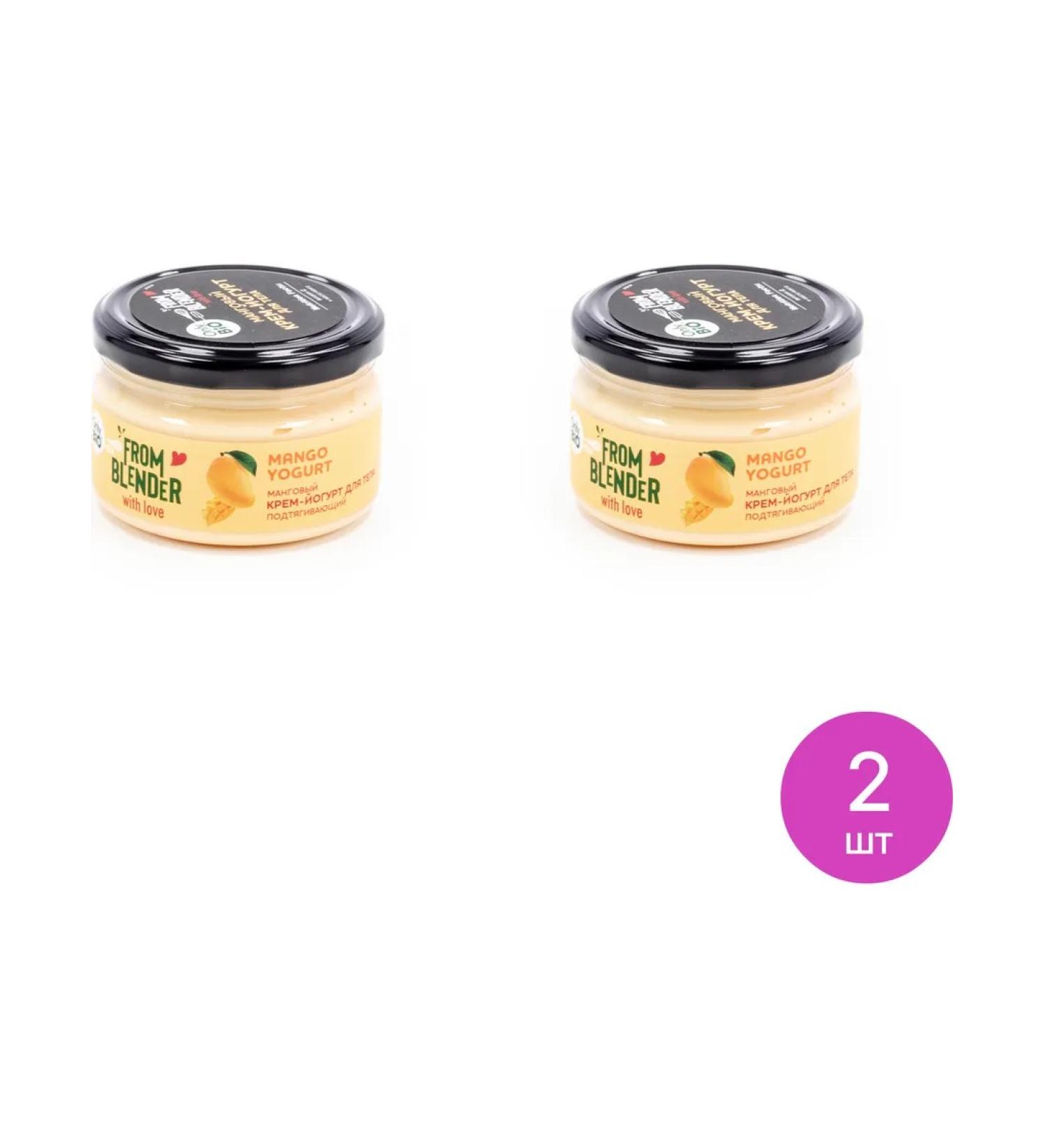 GLOBAL BIO COSMETIC Mango Yogurt Cream Creaming Cream 200ml 2 pcs - Buy Online on GoSupps.com