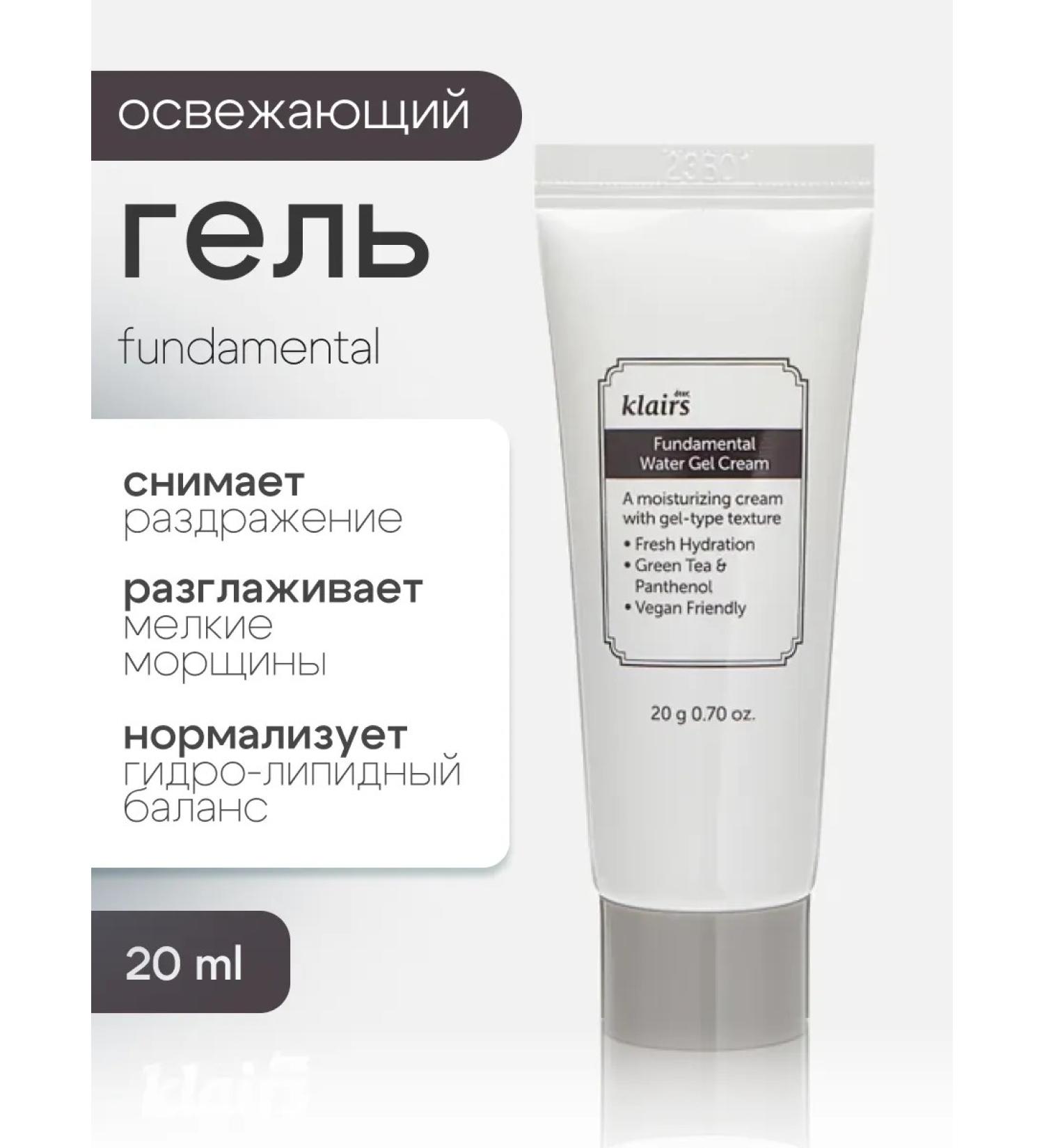 Dear Claires Antioxidant moisturizer Cream face gel - Buy Online on GoSupps.com