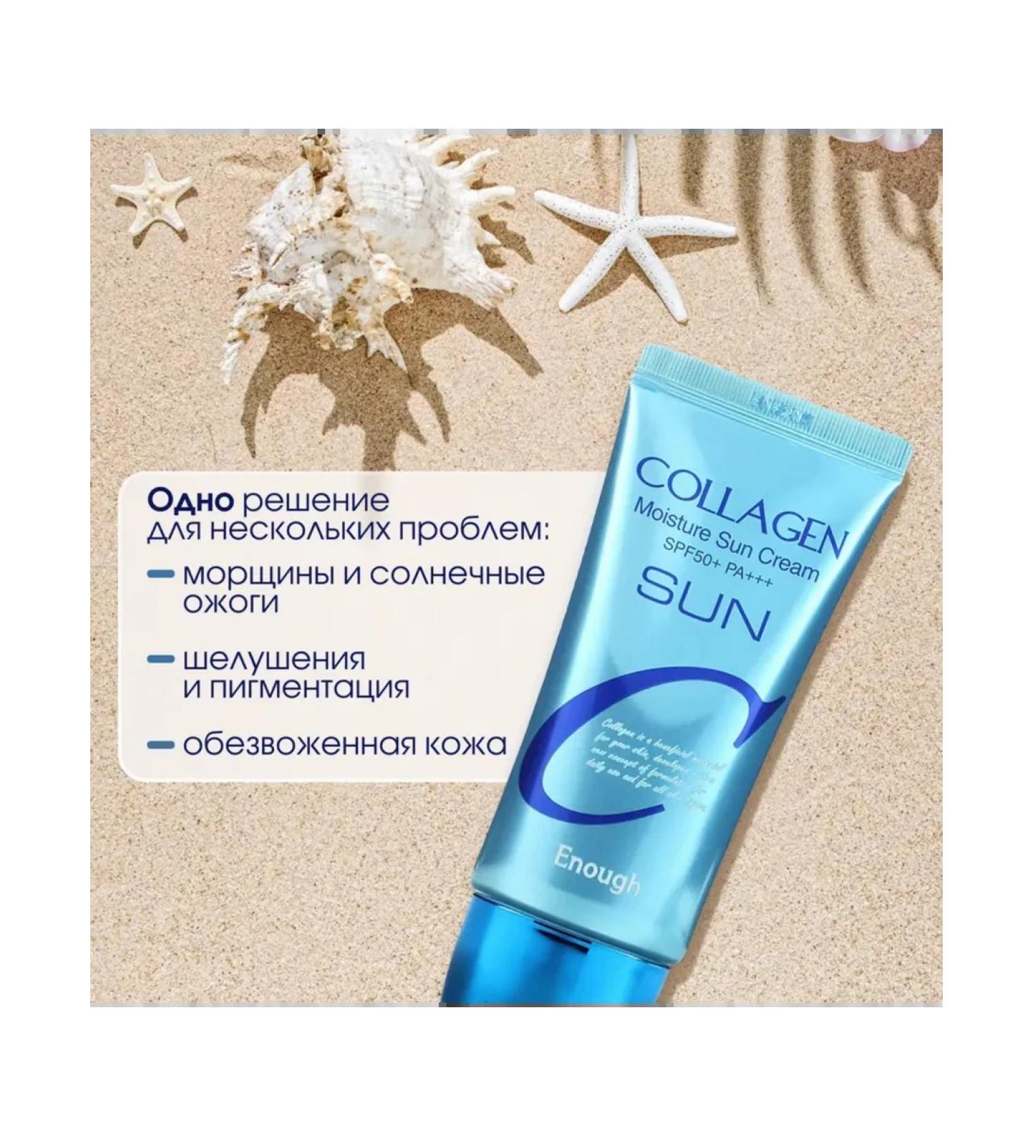 ENUGH COLLAGEN MOOISTURE SUN Cream SPF50+PA ++++ - Buy Online on GoSupps.com
