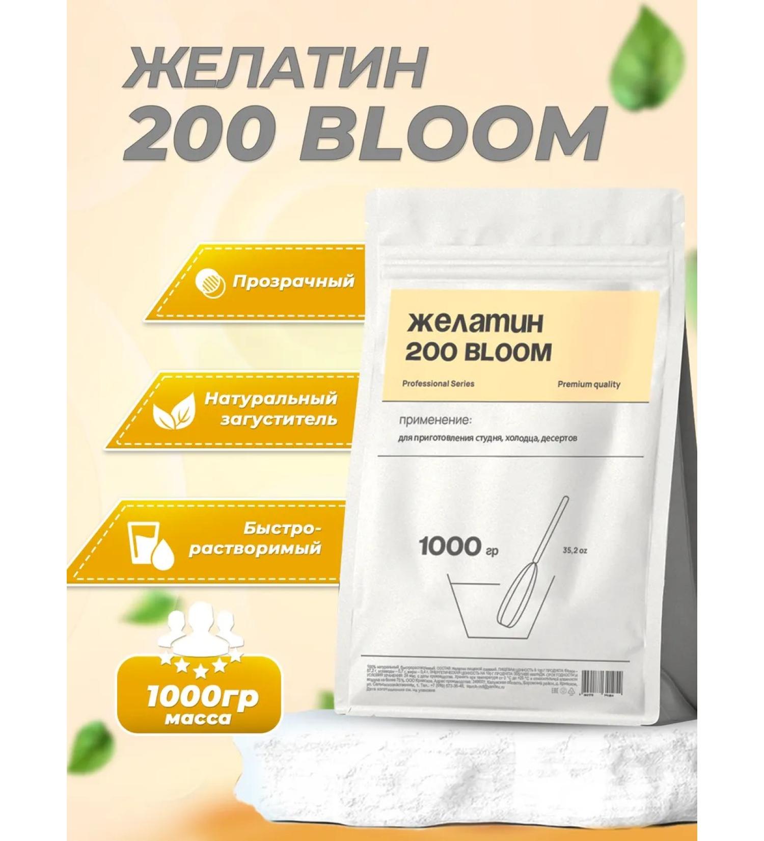 Krivskoye Gelatin food 200 Blum 1000 grams - Buy Online on GoSupps.com
