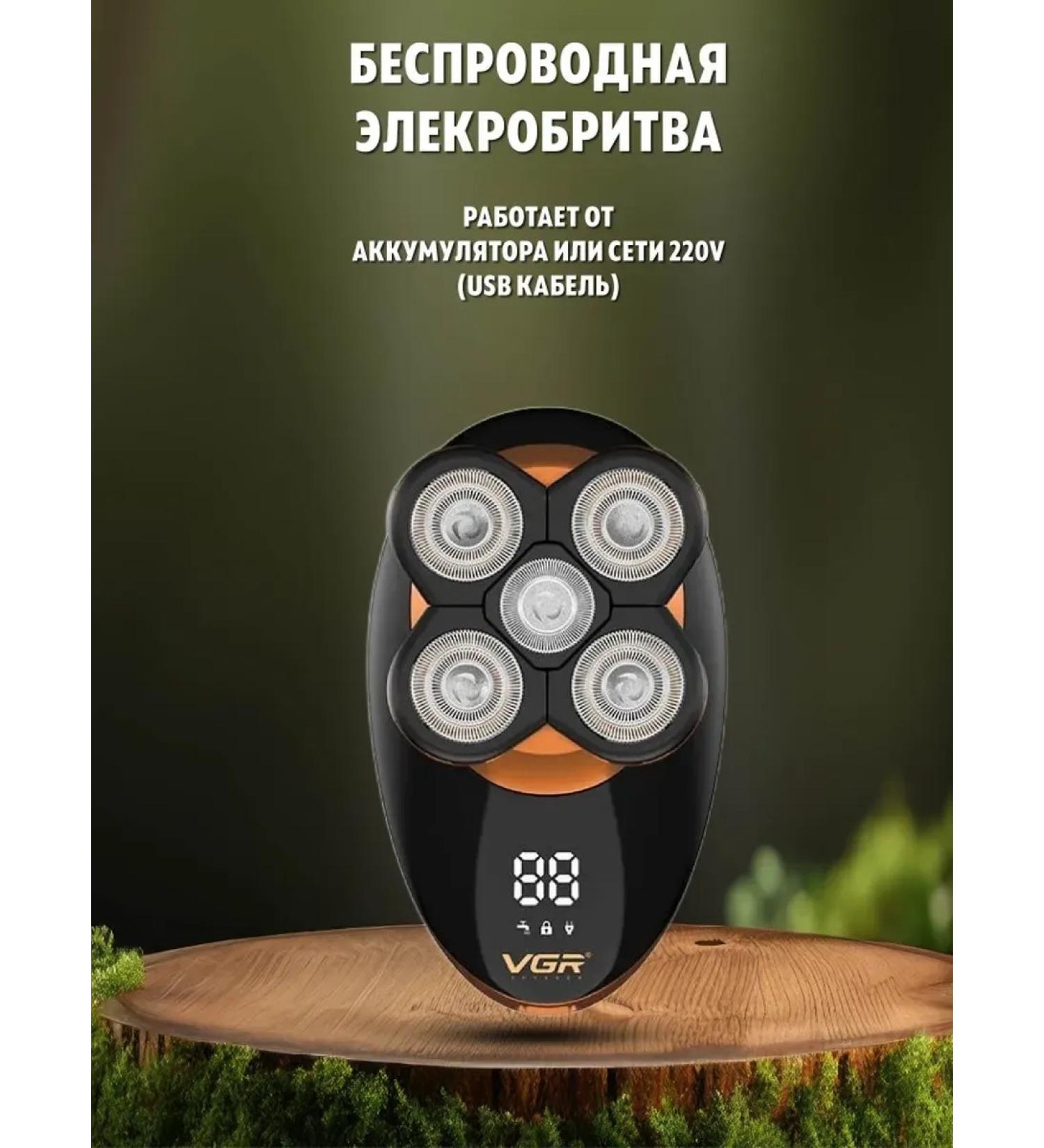 REPARY Electric for men - Buy Online on GoSupps.com