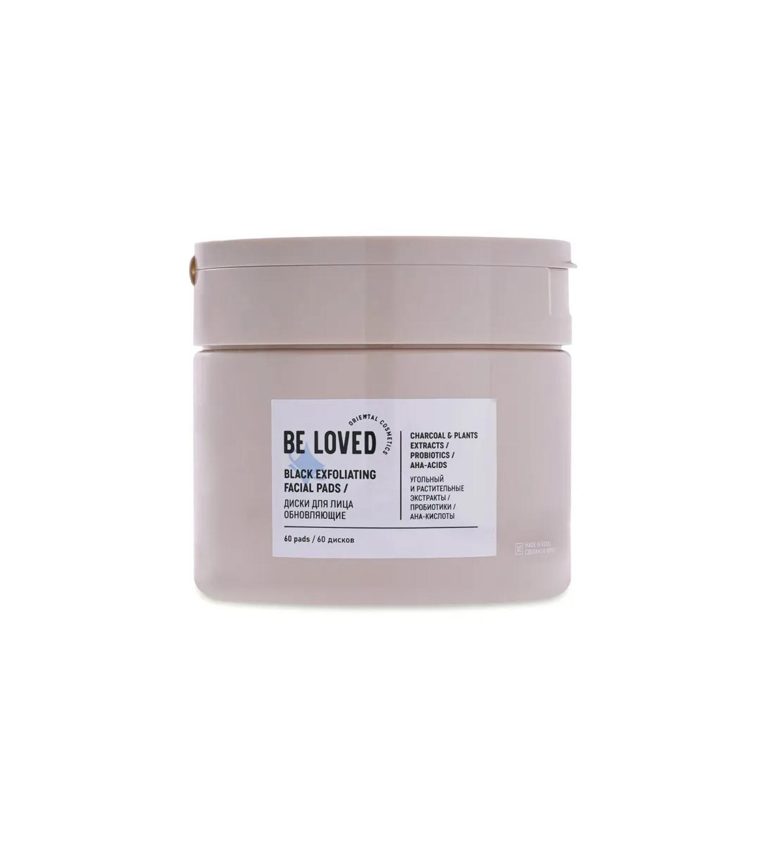 Black Exfoliating Pads cleansing and shining - Buy Online on GoSupps.com