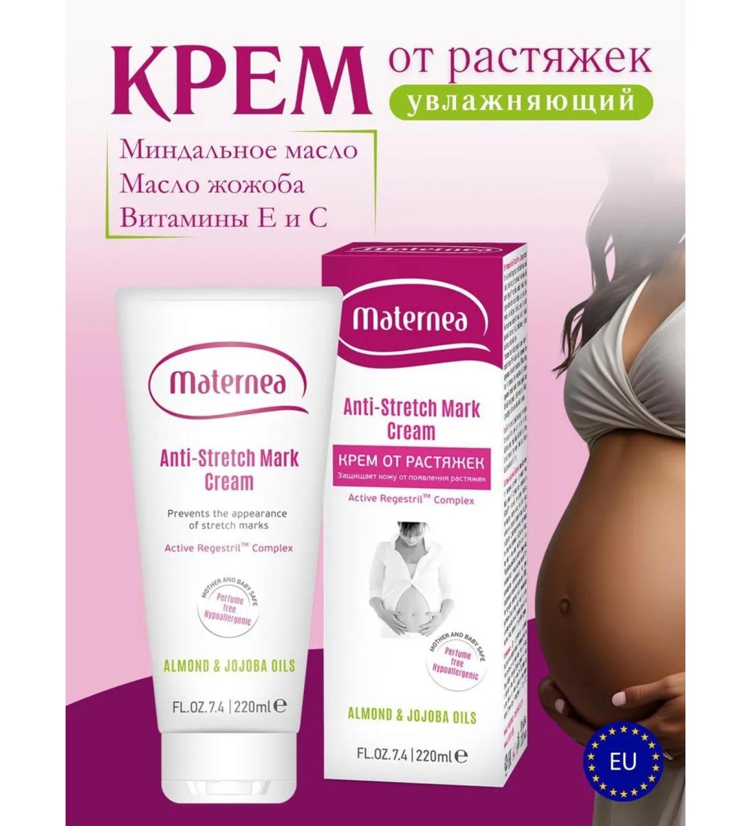 Maternea Moisturizing Anti-Stretch Mark Body Cream for Pregnant Women 220 ml - Buy Online on GoSupps.com