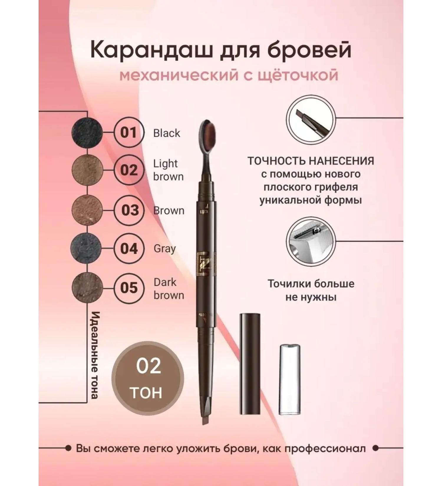 Nice View Eyebrow pencil light brown - Buy Online on GoSupps.com