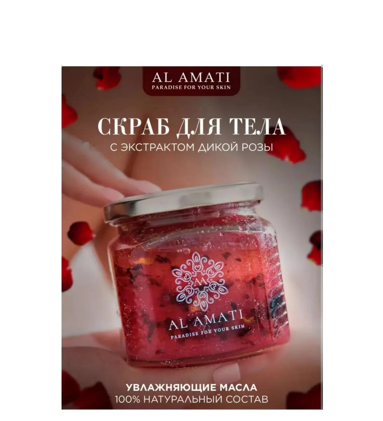 AL AMATI COSMETICS Body scrub with rose oils 390g - Buy Online on GoSupps.com