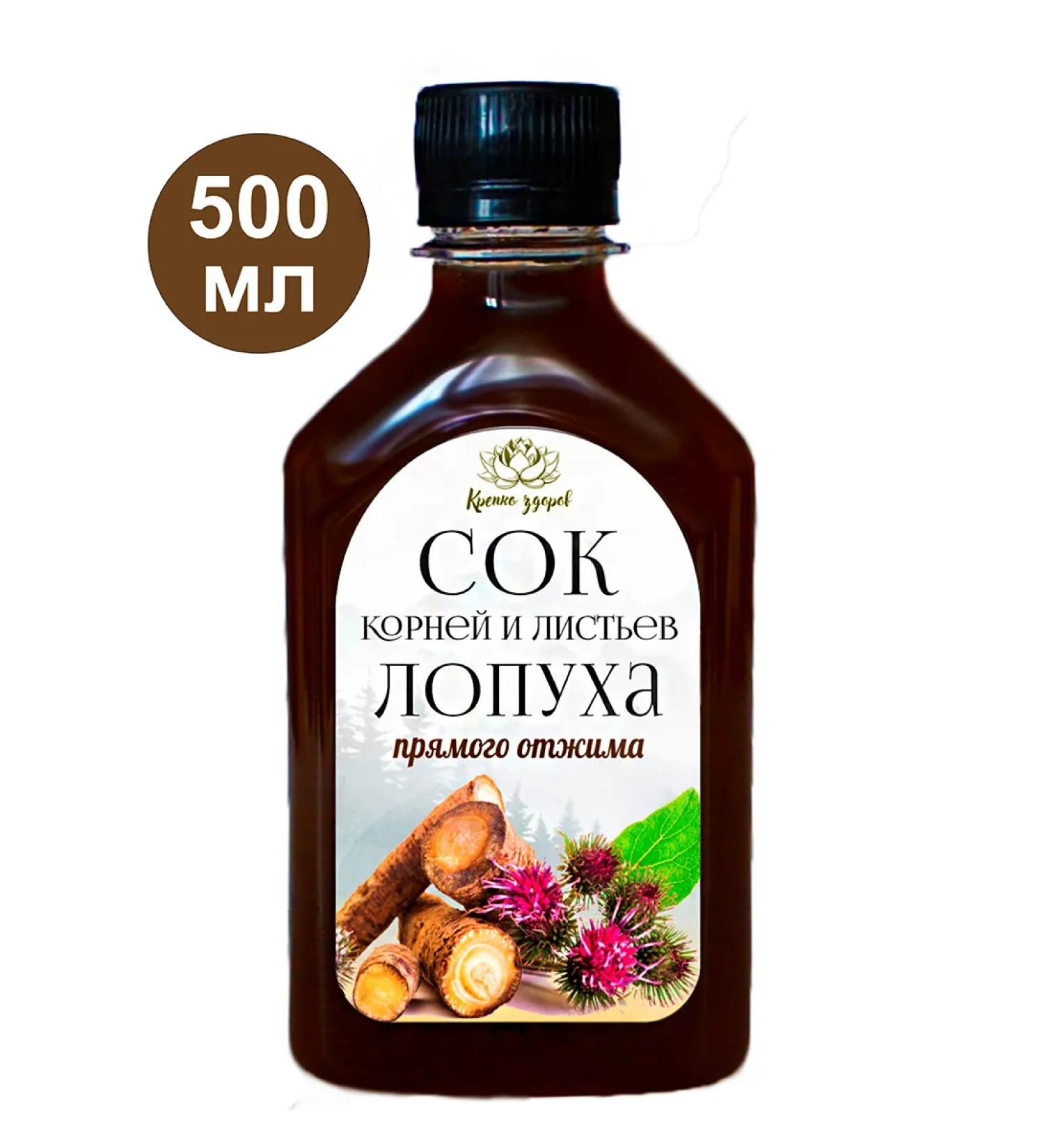 In good health Maisky burdock juice from roots and leaves Altai 500 ml