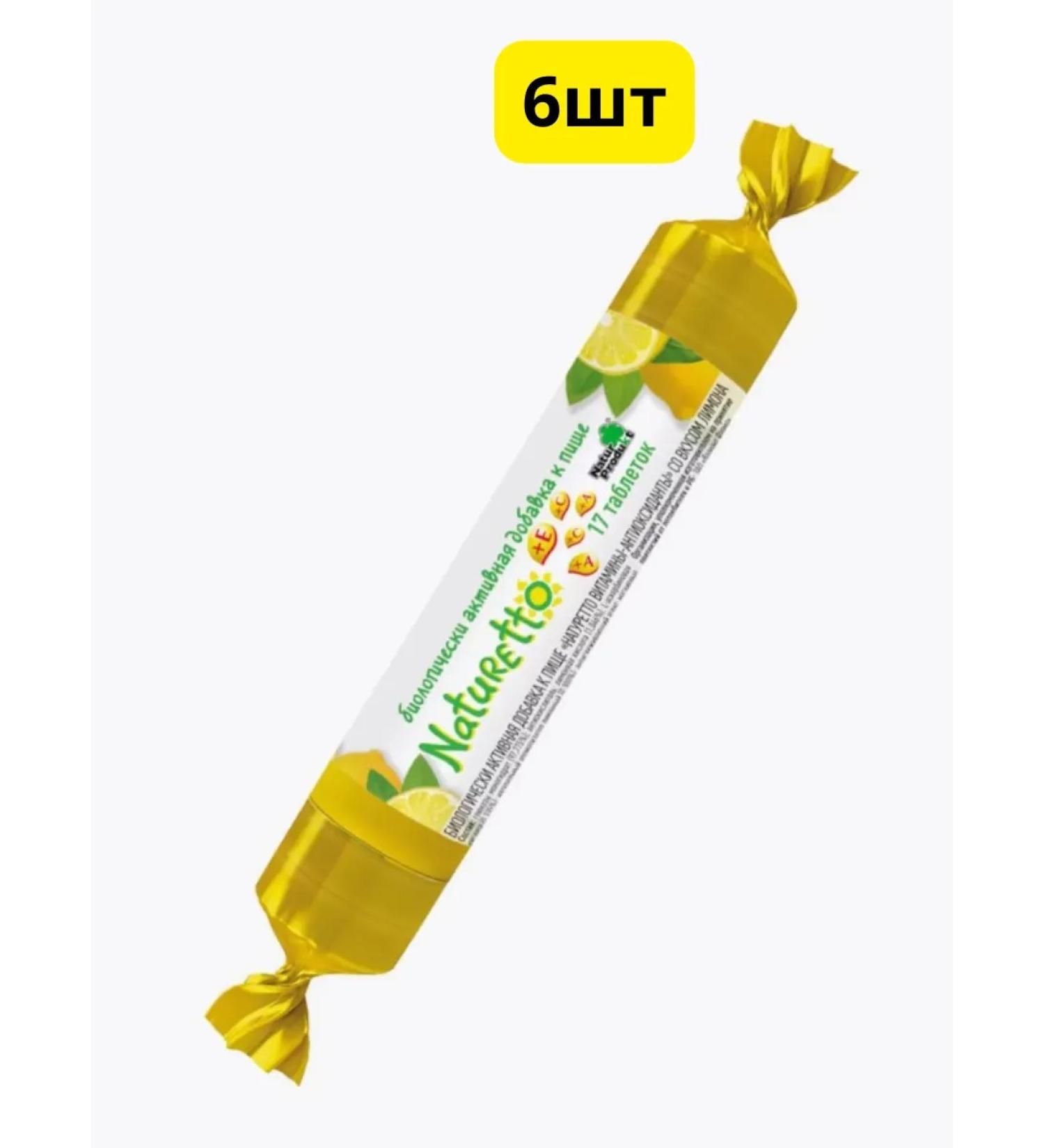 Home medicine cabinet Number Table (lemon juice + vitamins + antioxidants) 6pcs