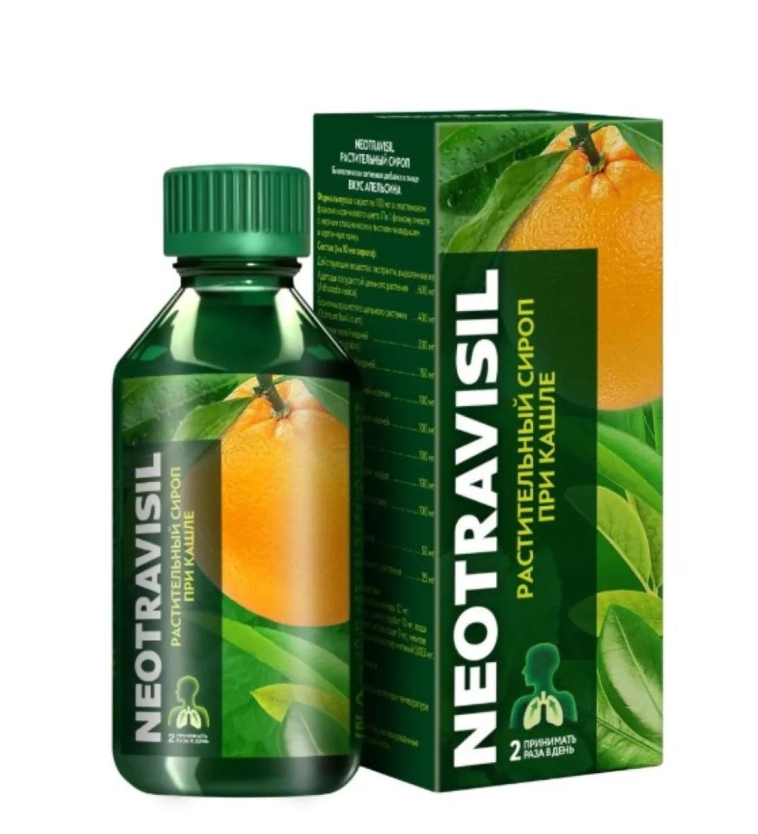 Home medicine cabinet Non -Operated Syrup (orange) FL 100 ml