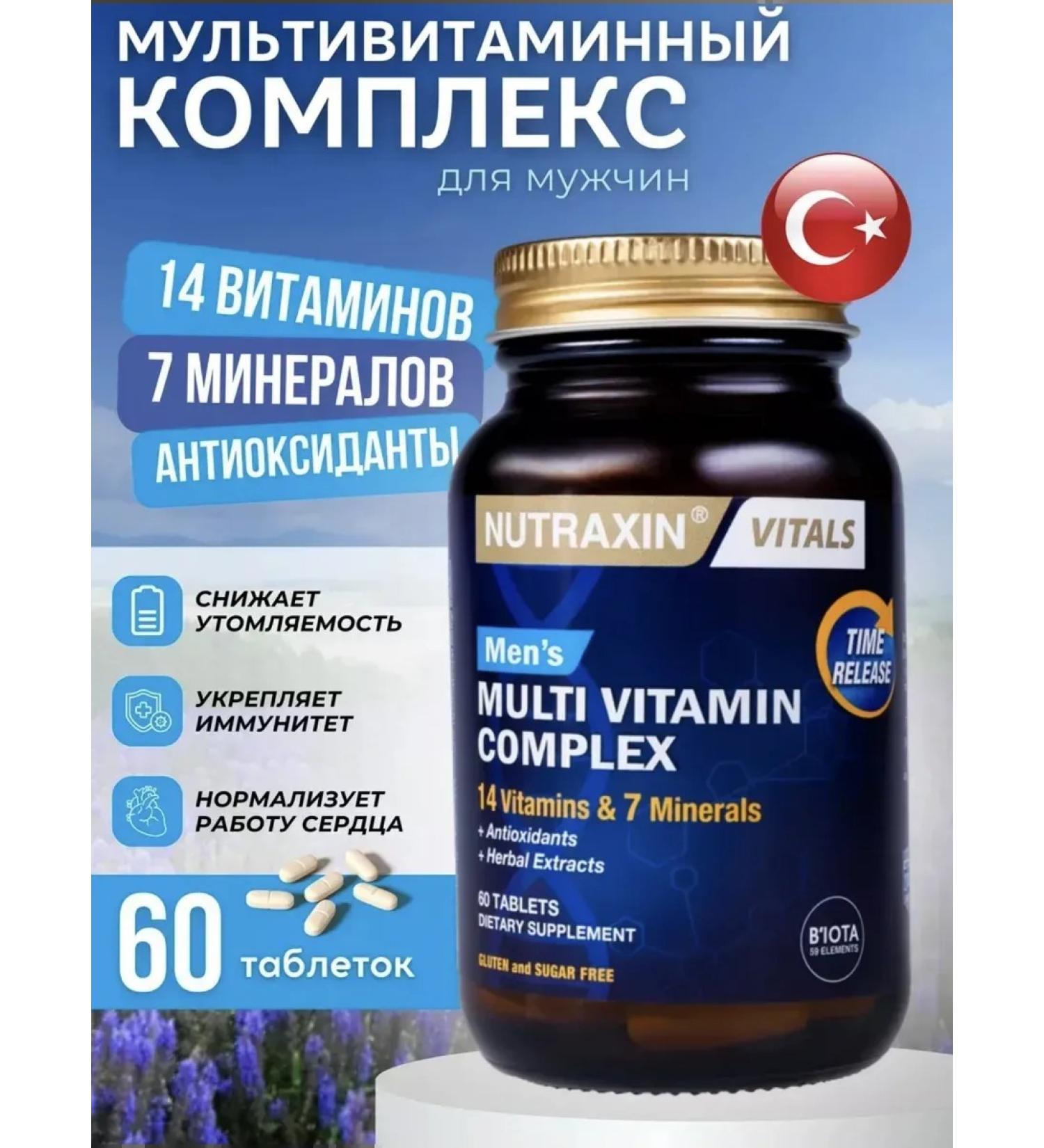 NUTRAXIN Male vitamins complex multivitamins - Buy Online on GoSupps.com