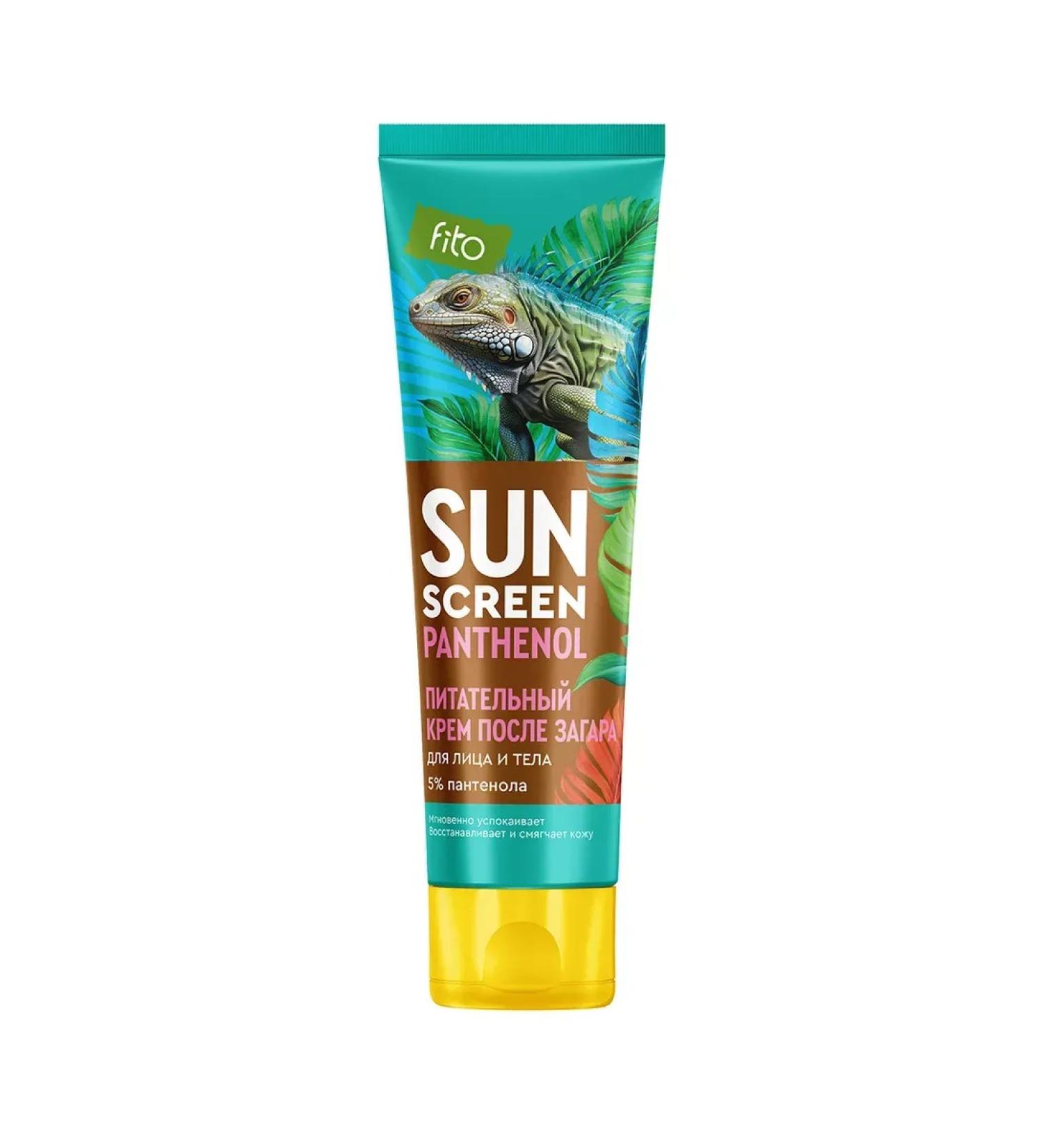 PHYTOCOSMETIC Cream after tanning Sun Screen Nourishing with Panthenol 75 ml