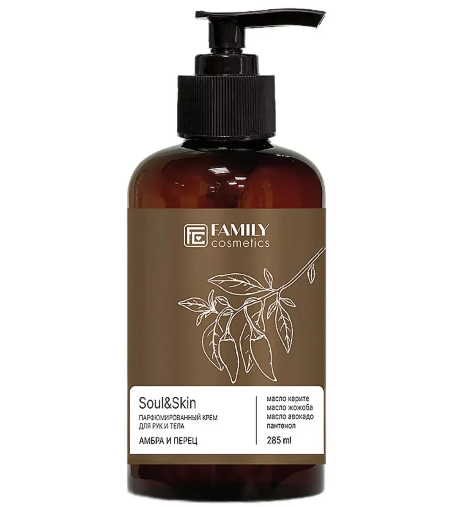 Family Cosmetics Perfumery cream Soul Skin amber and pepper 285 ml