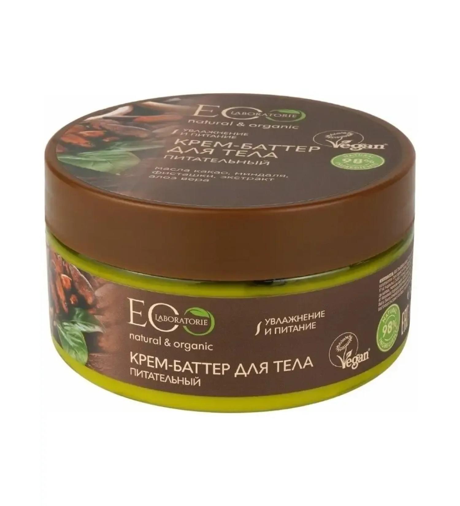 BOMBOLEILO Cream-batter for body is nutritious 200 ml