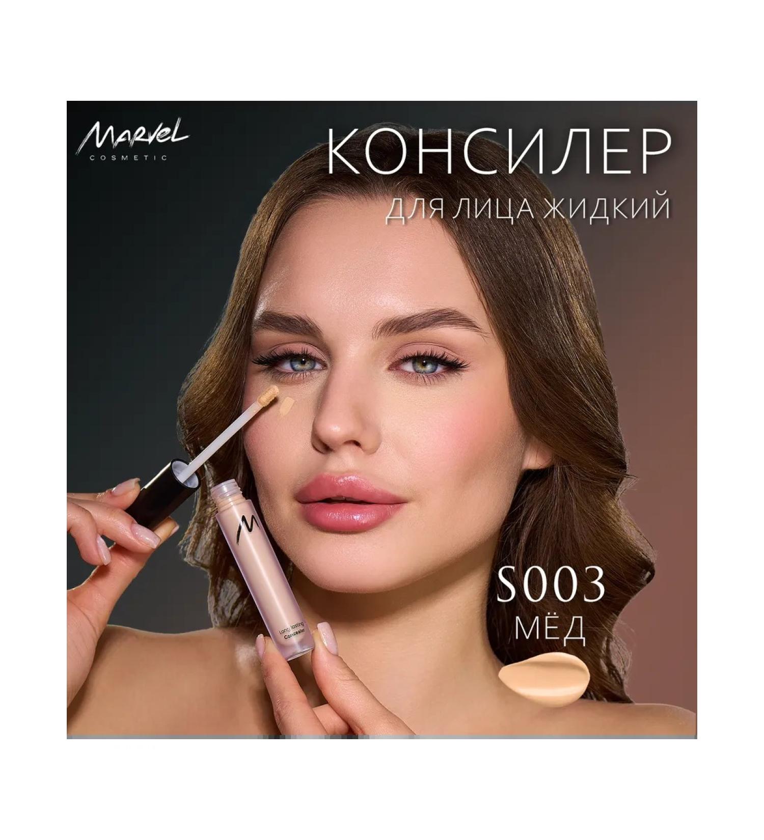 Marvel Cosmetics Face concealer - S003 honey (Honey) - Buy Online on GoSupps.com