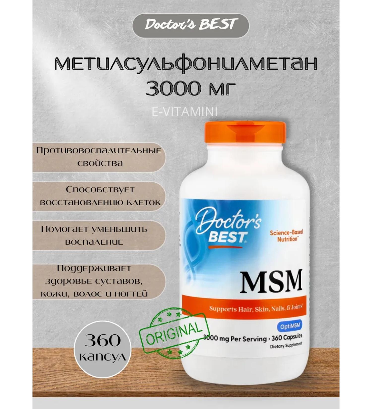 Doctor's Best MSM with Optimsm 1000 mg 360 capsules