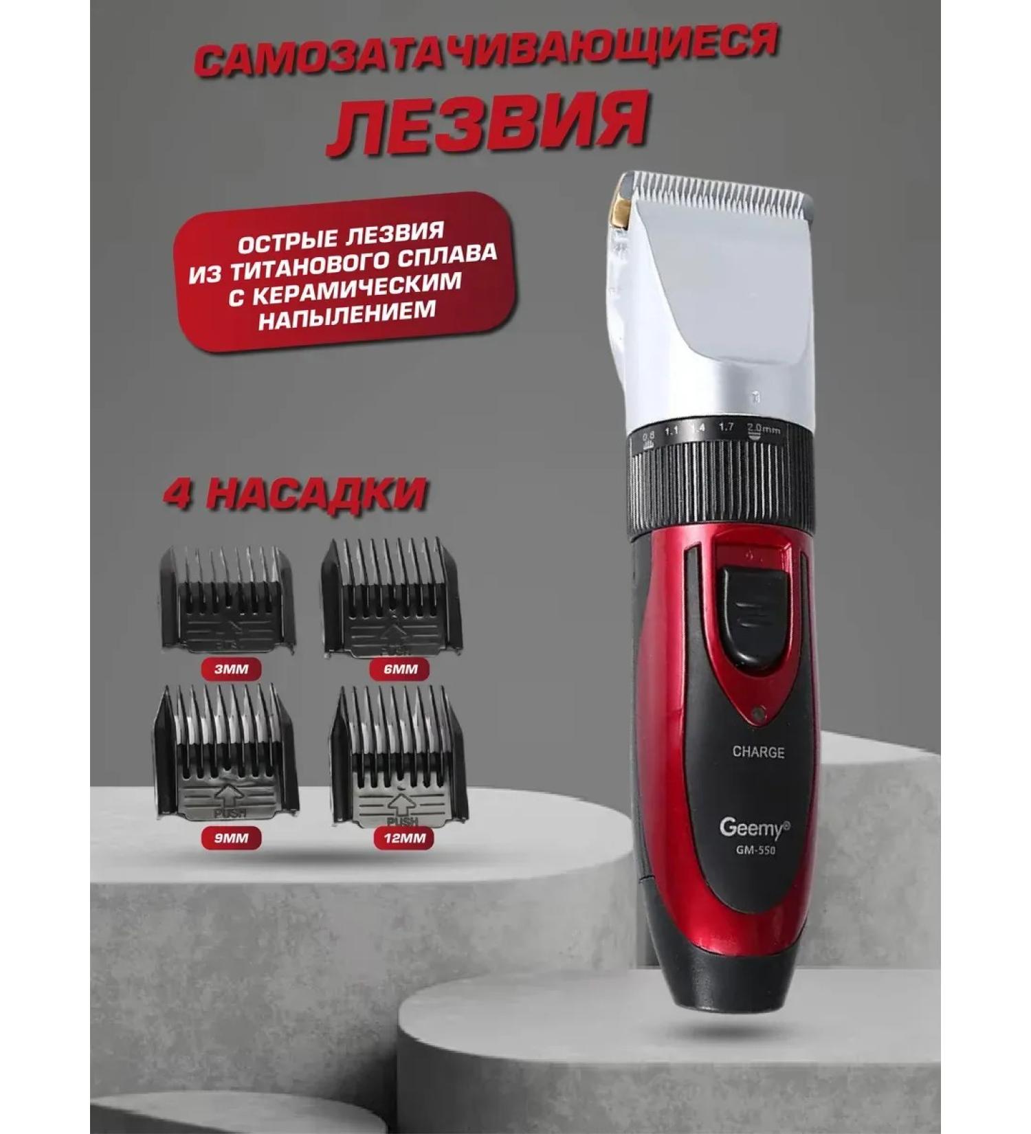 MOSER Universal trimmer for haircuts and laying - Buy Online on GoSupps.com