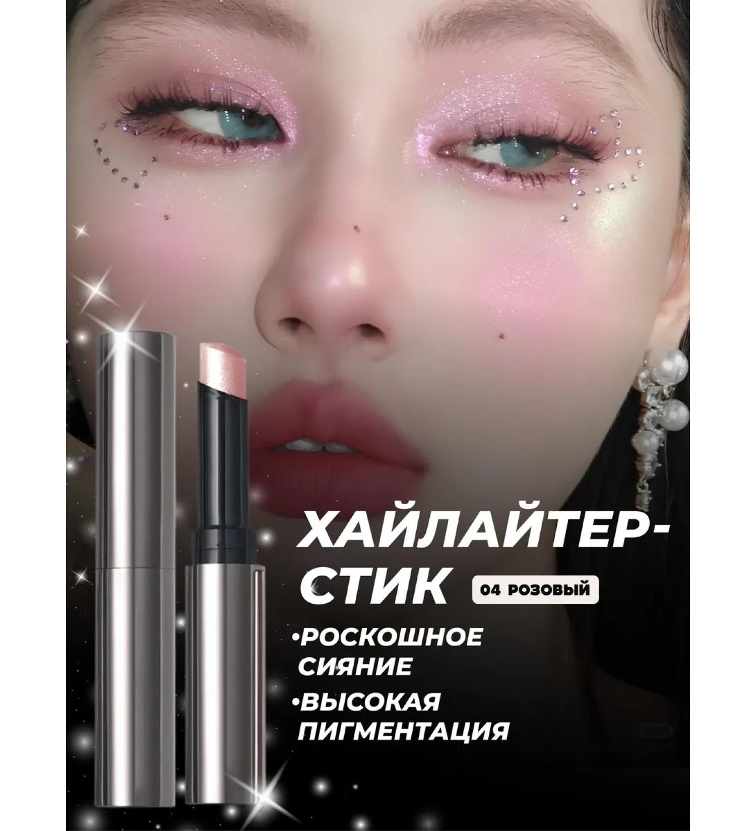 YOOAH Highlighter gel in the stick moist effect - Buy Online on GoSupps.com