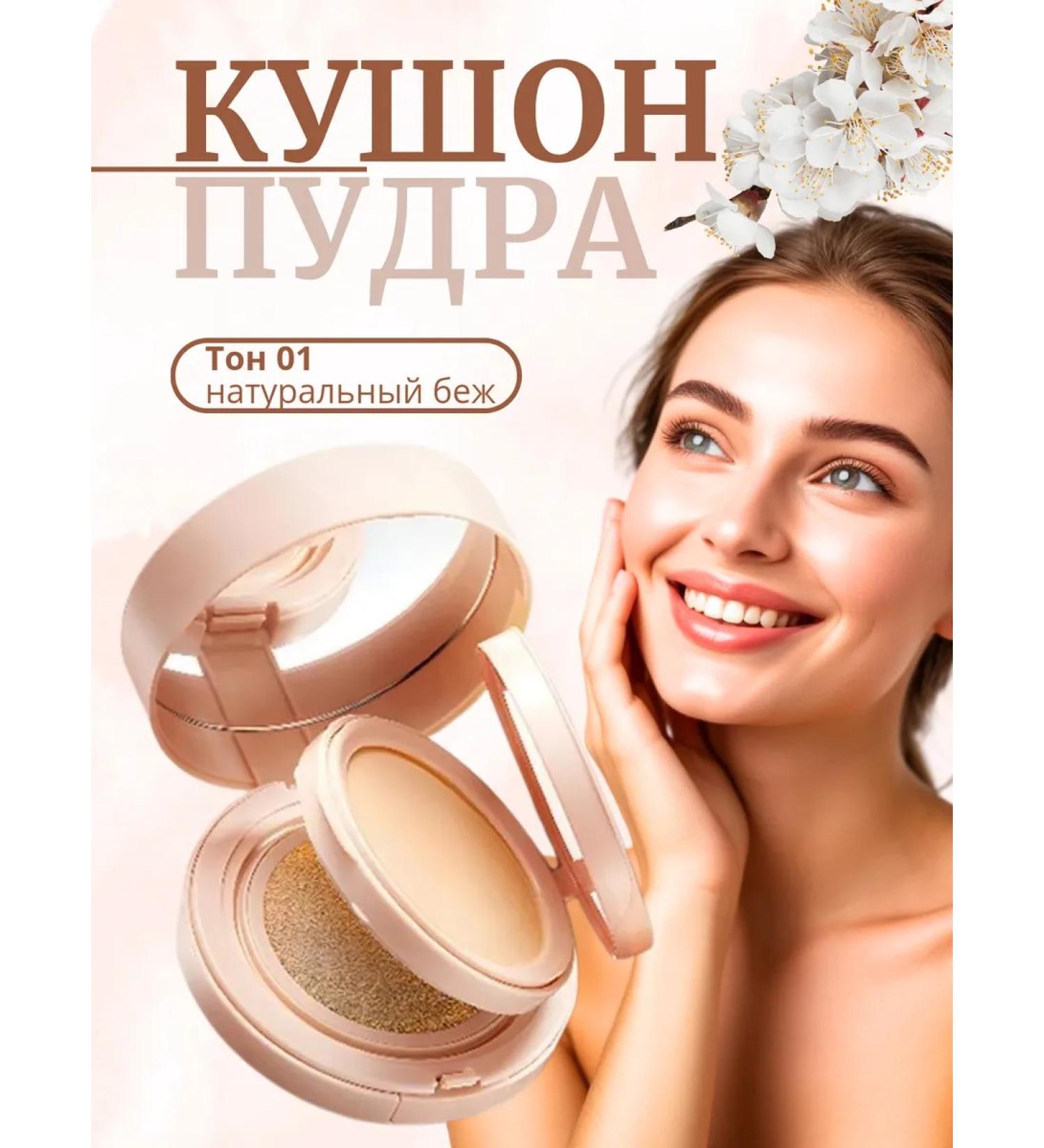 OCHEAL Facial tonal cream - Buy Online on GoSupps.com