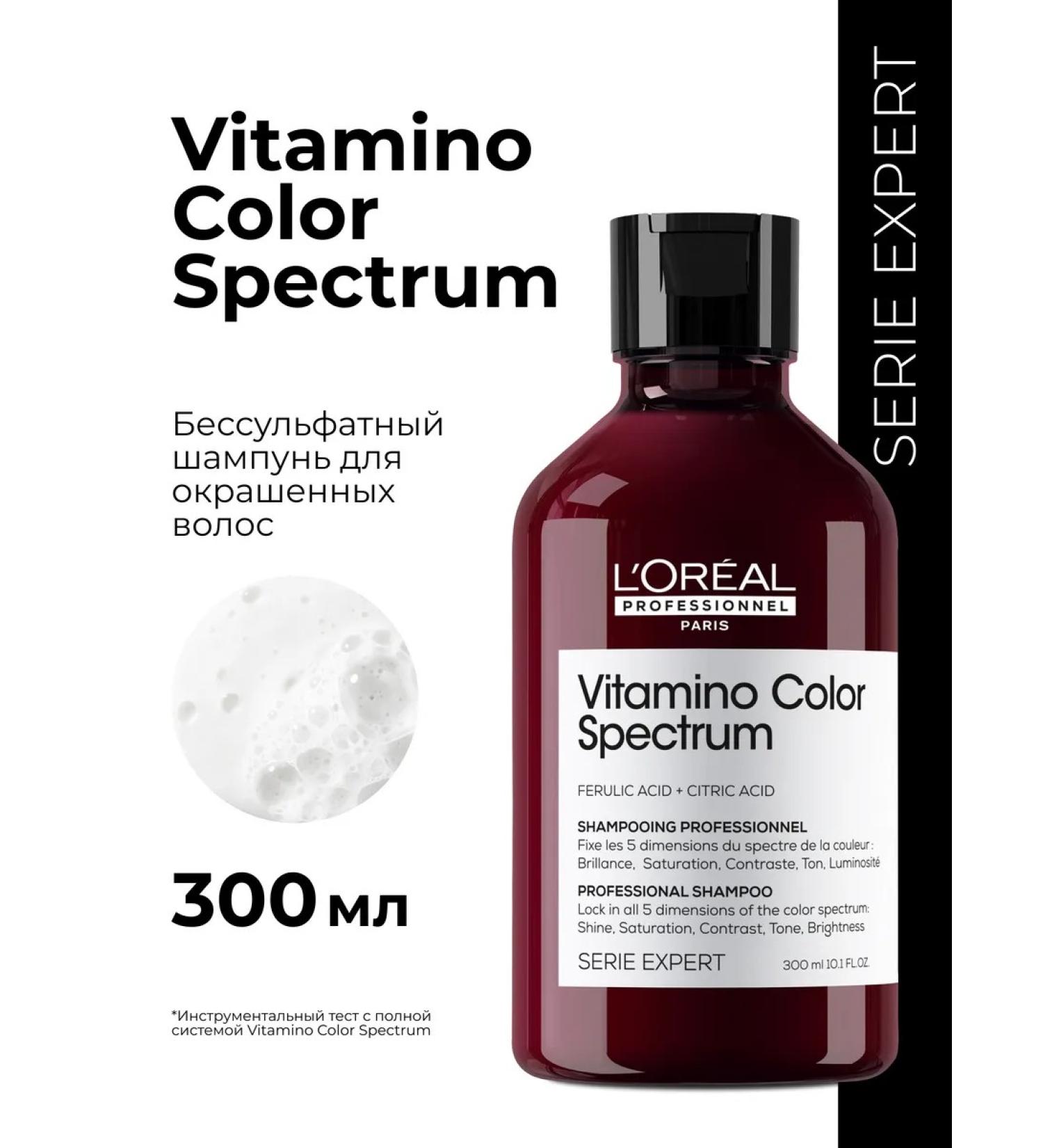 L'Oreal Professionnel Salusfund shampoo for dyed hair 300 ml - Buy Online on GoSupps.com