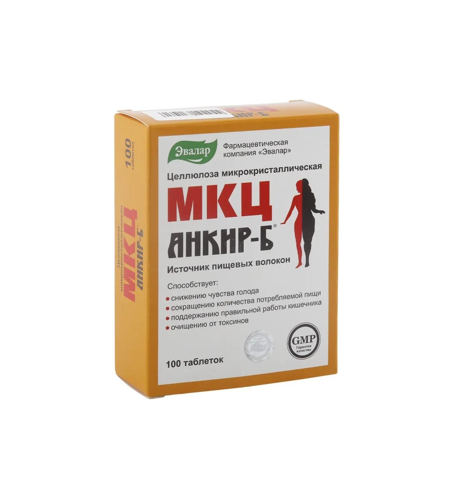 Evalar MCC Ankir-B 100 pcs. Tablets weighing 503 mg