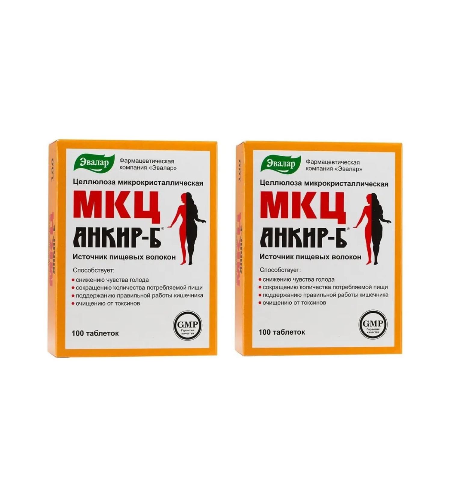 Evalar MCC Ankir-B 100 pcs. Tablets weighing 503 mg 2 pcs !!