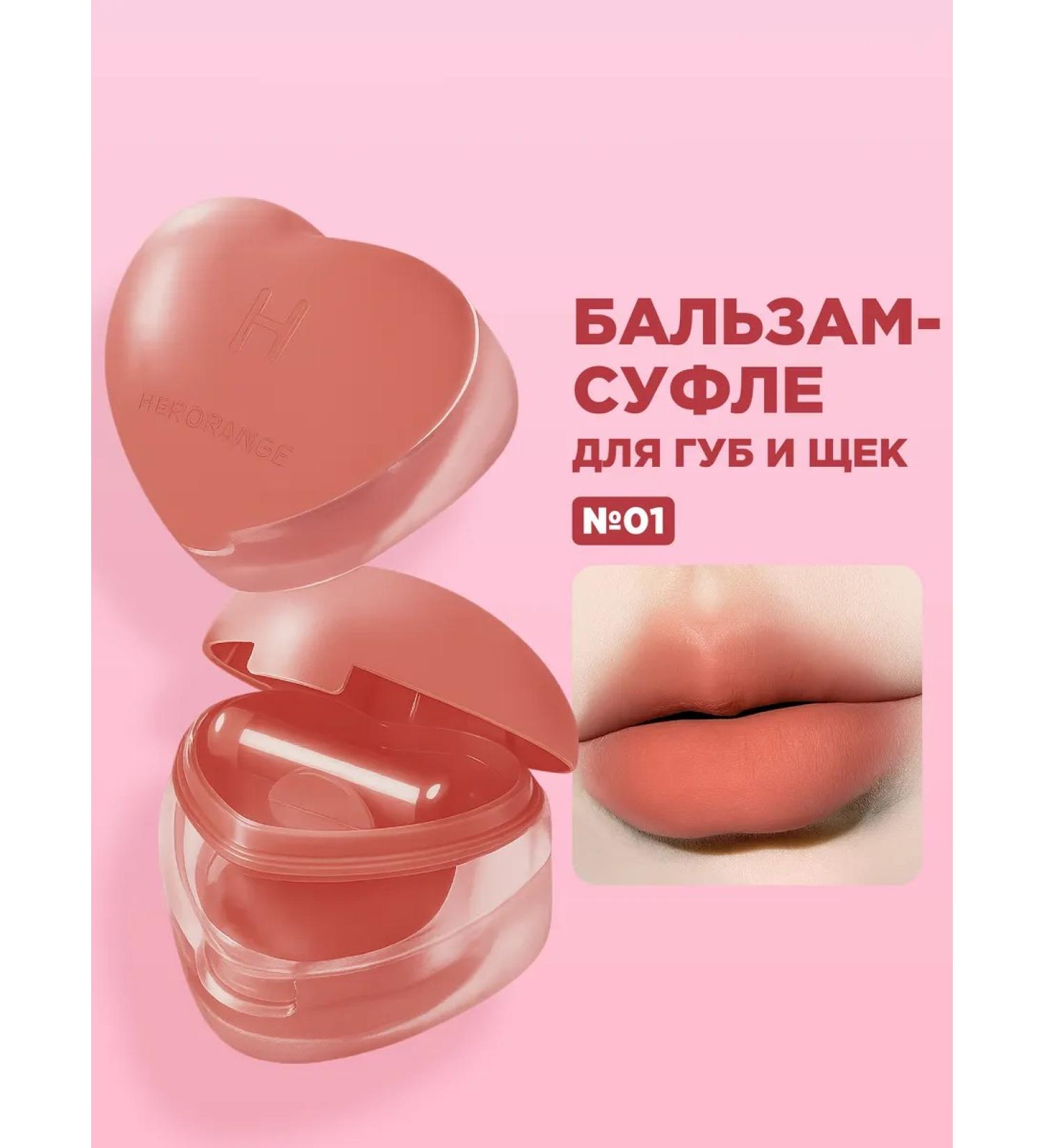 YOOAH Tint matte lipstick for lips and cheeks 2 in 1 - Buy Online on GoSupps.com