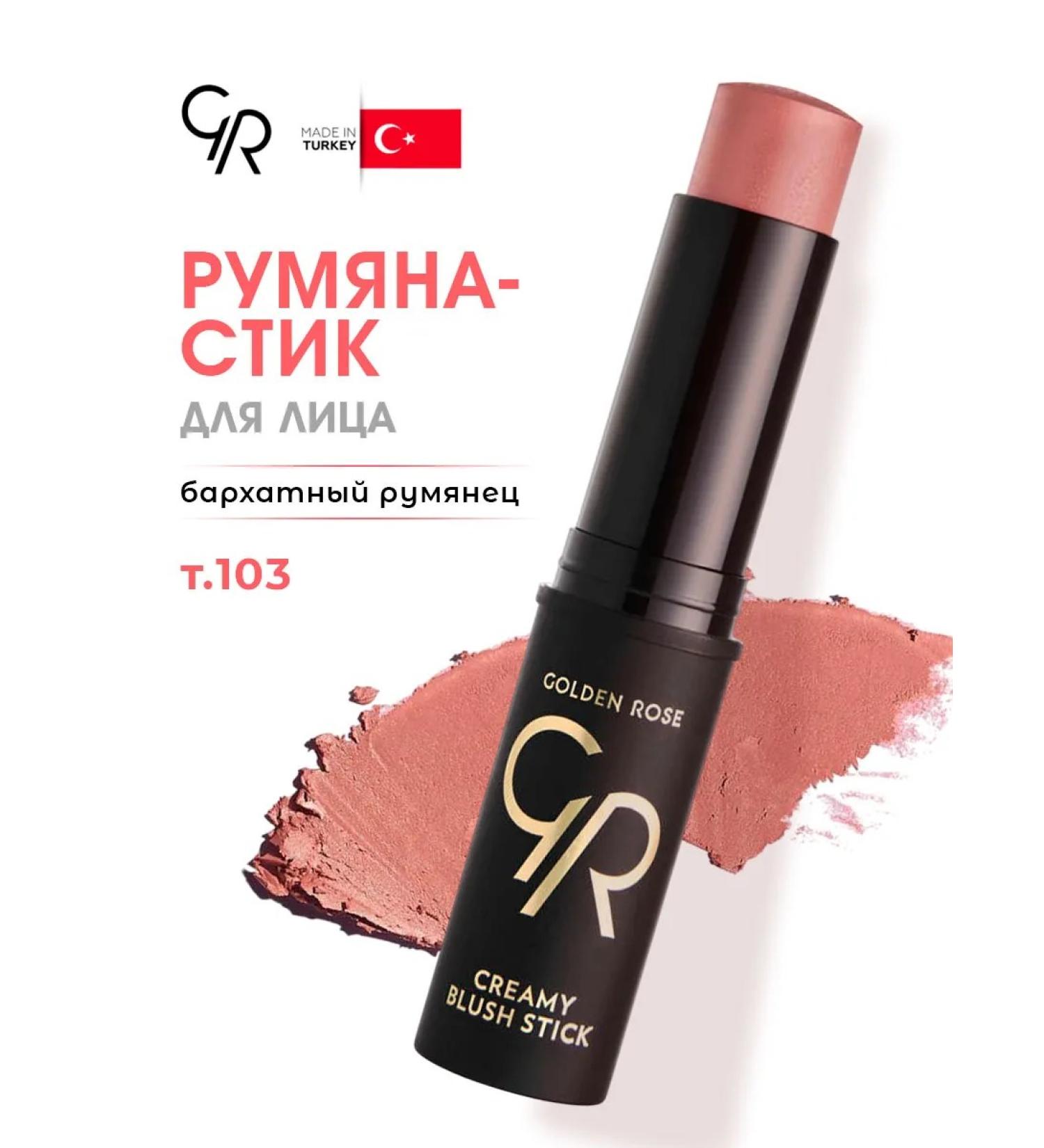 golden rose Blush creamy tone 103 Pinky - Buy Online on GoSupps.com