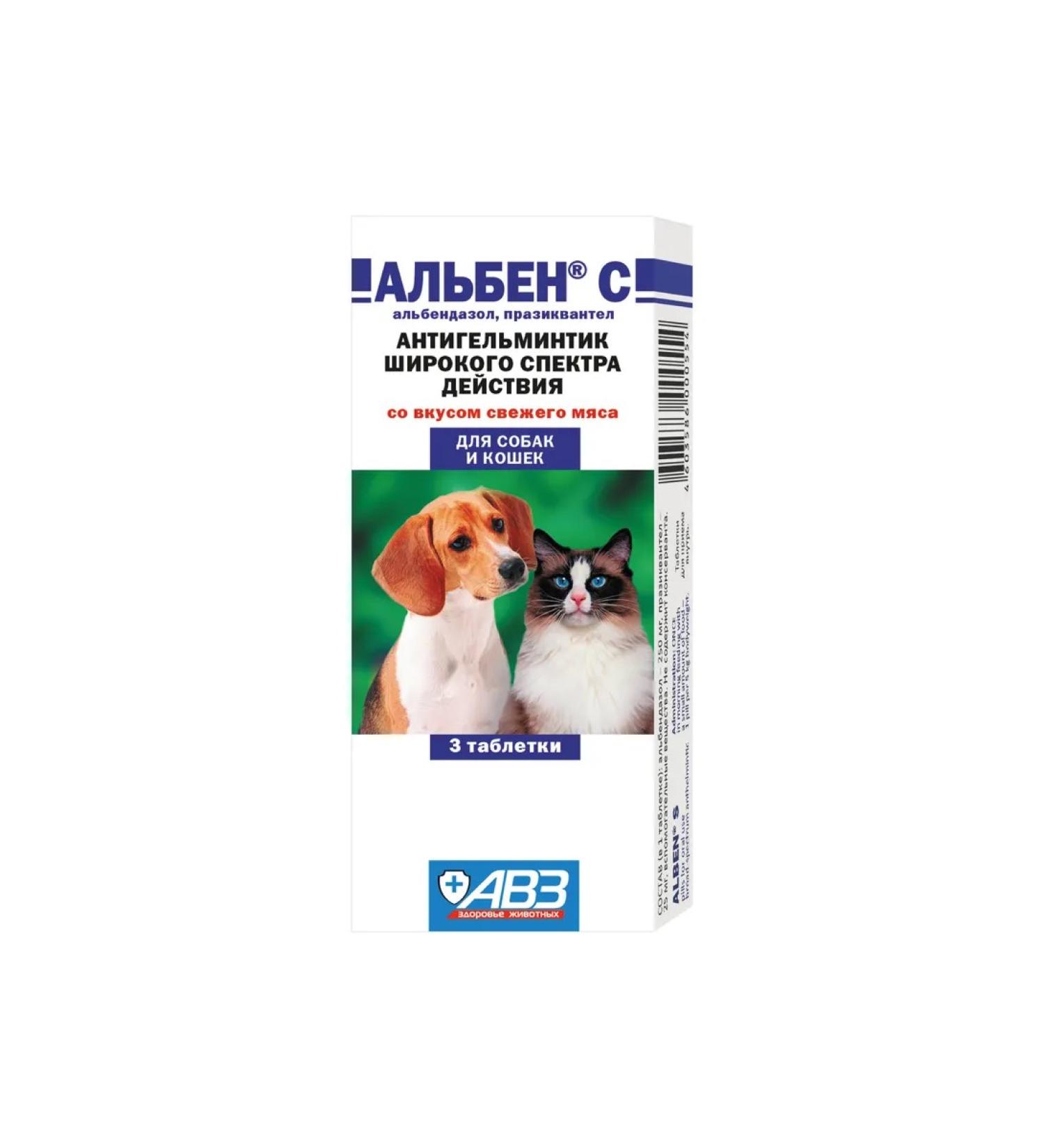 AVZ Alben with tablets for dogs and cats 3pcs - Buy Online on GoSupps.com