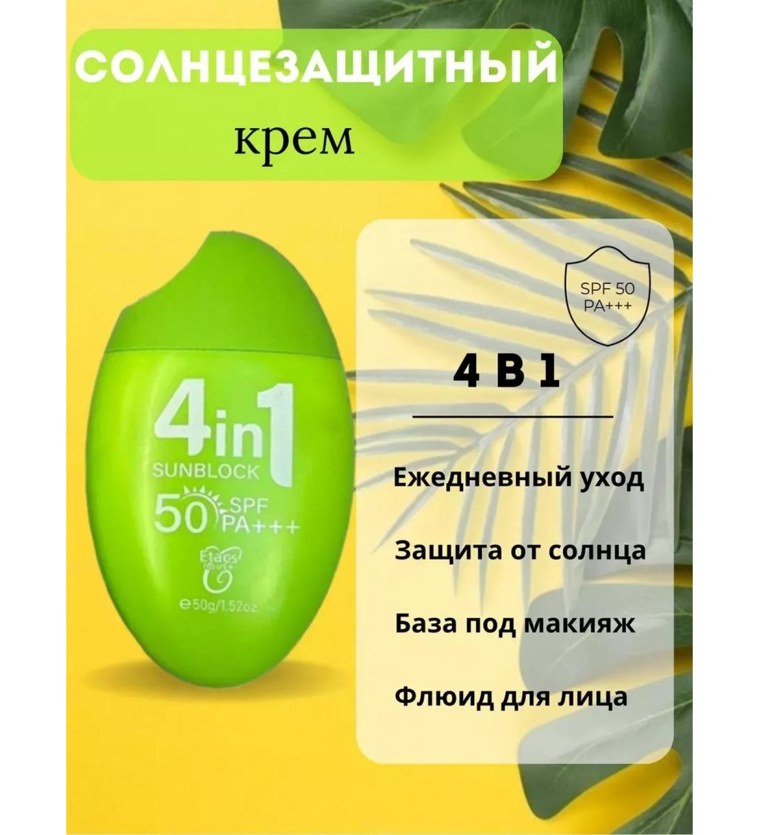 cream Dr.cellio Sunscreen SPF 50 4in1 - Buy Online on GoSupps.com