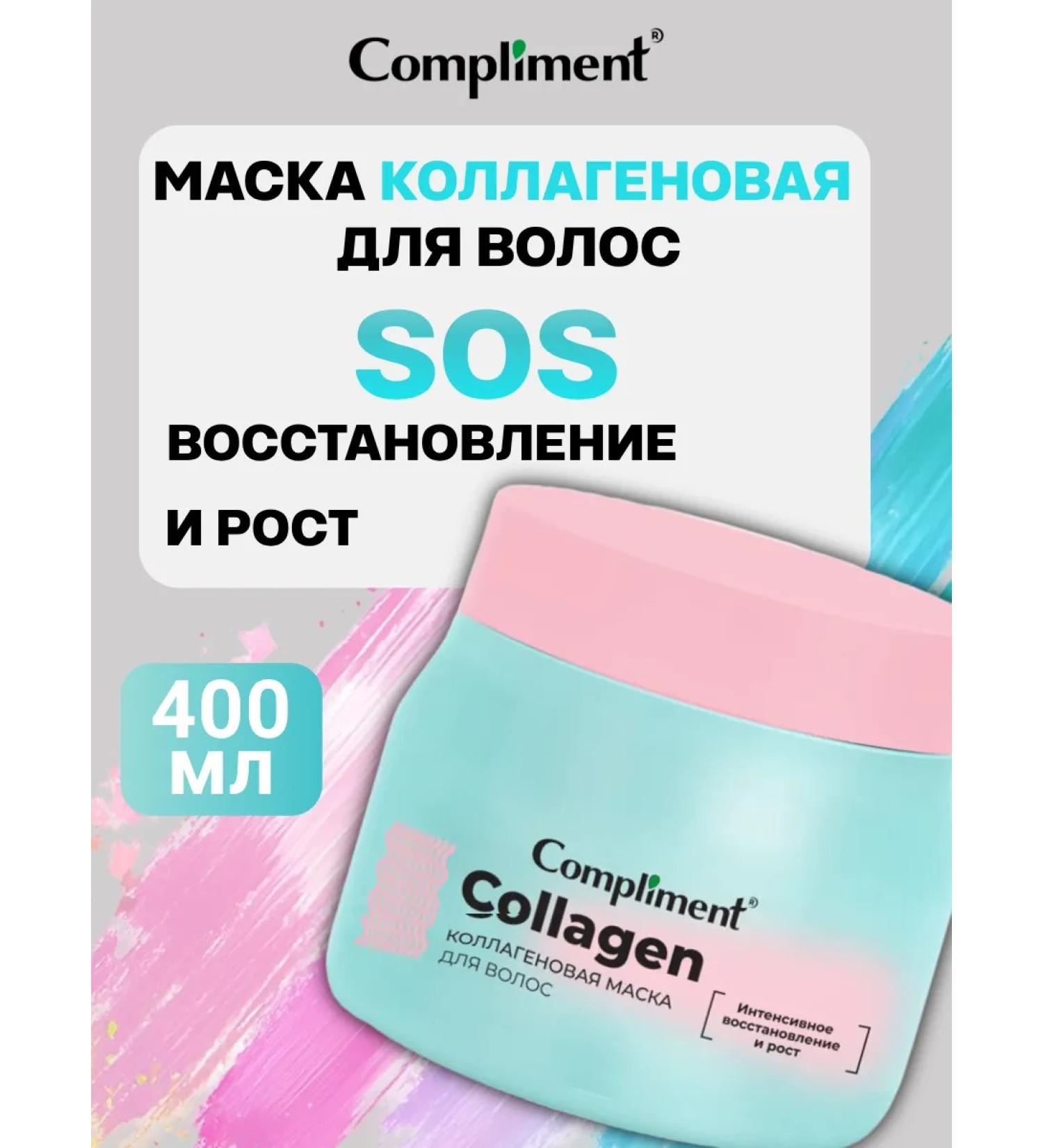 Compliment Hair mask restoring with collagen 400ml - Buy Online on GoSupps.com