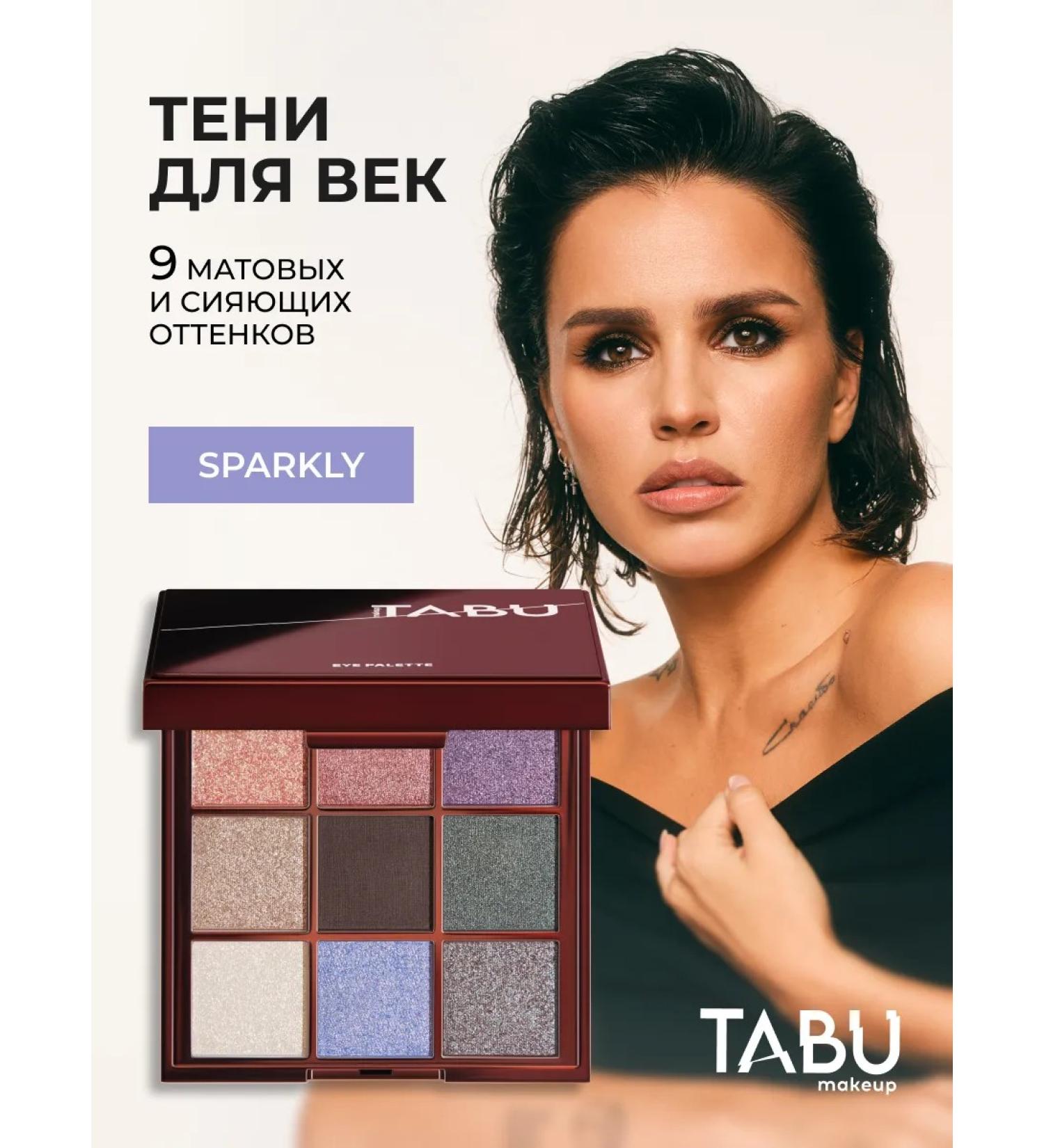 TABOO Eye shadows palette shiny and matte sparkly - Buy Online on GoSupps.com
