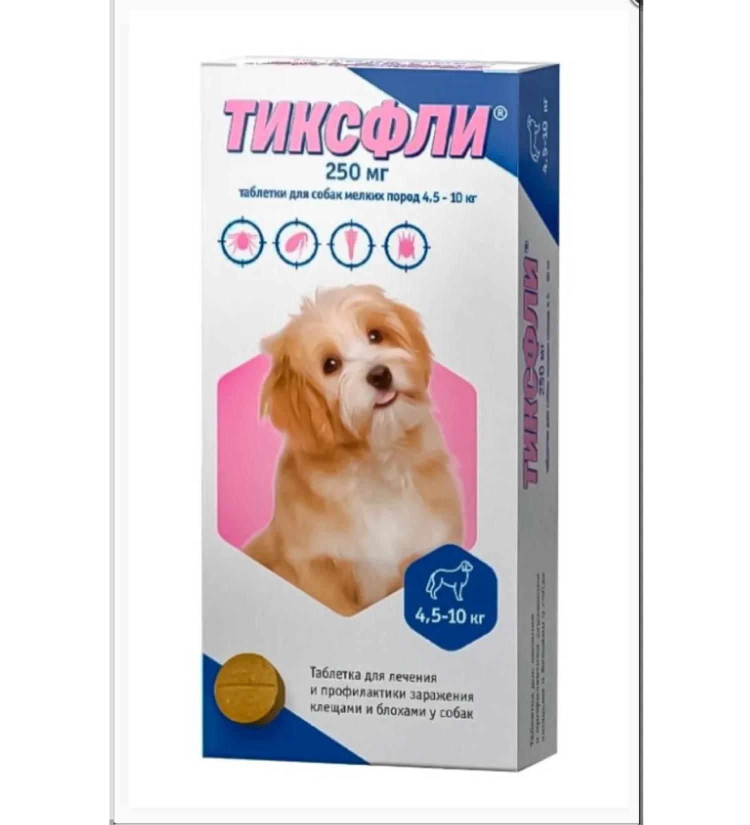 Tixfli Tsellet from ticks and fleas for dogs 250 mg 4.5-10 kg