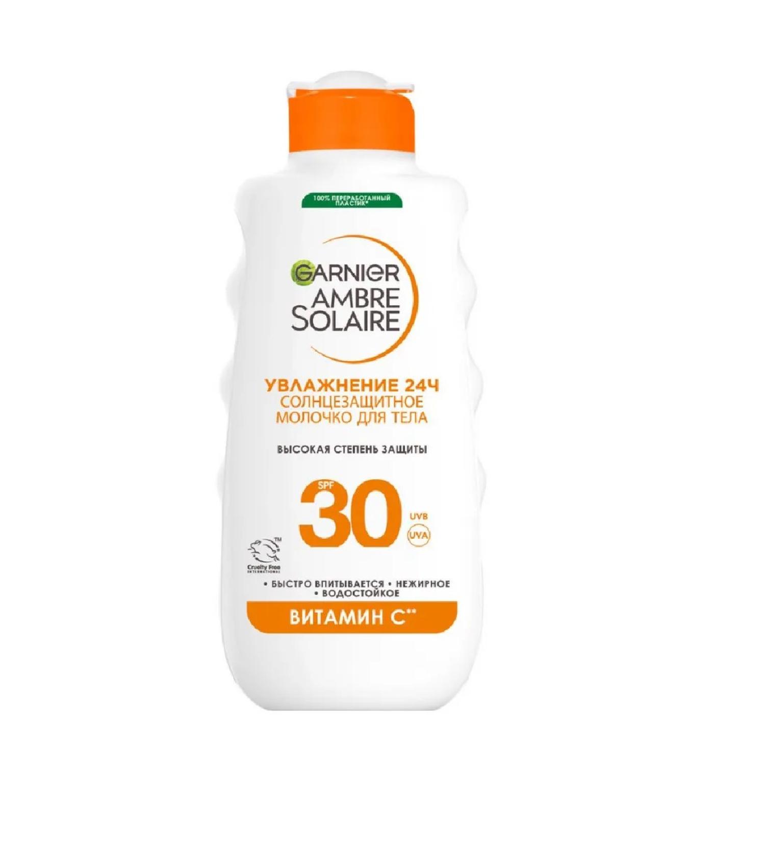 Garnier Sunscreen water -resistant milk SPF 30 175ml