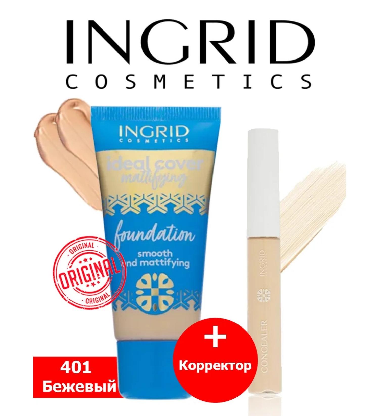 Ingrid Cosmetics Mating tonal cream IDEAL COVER and concealer